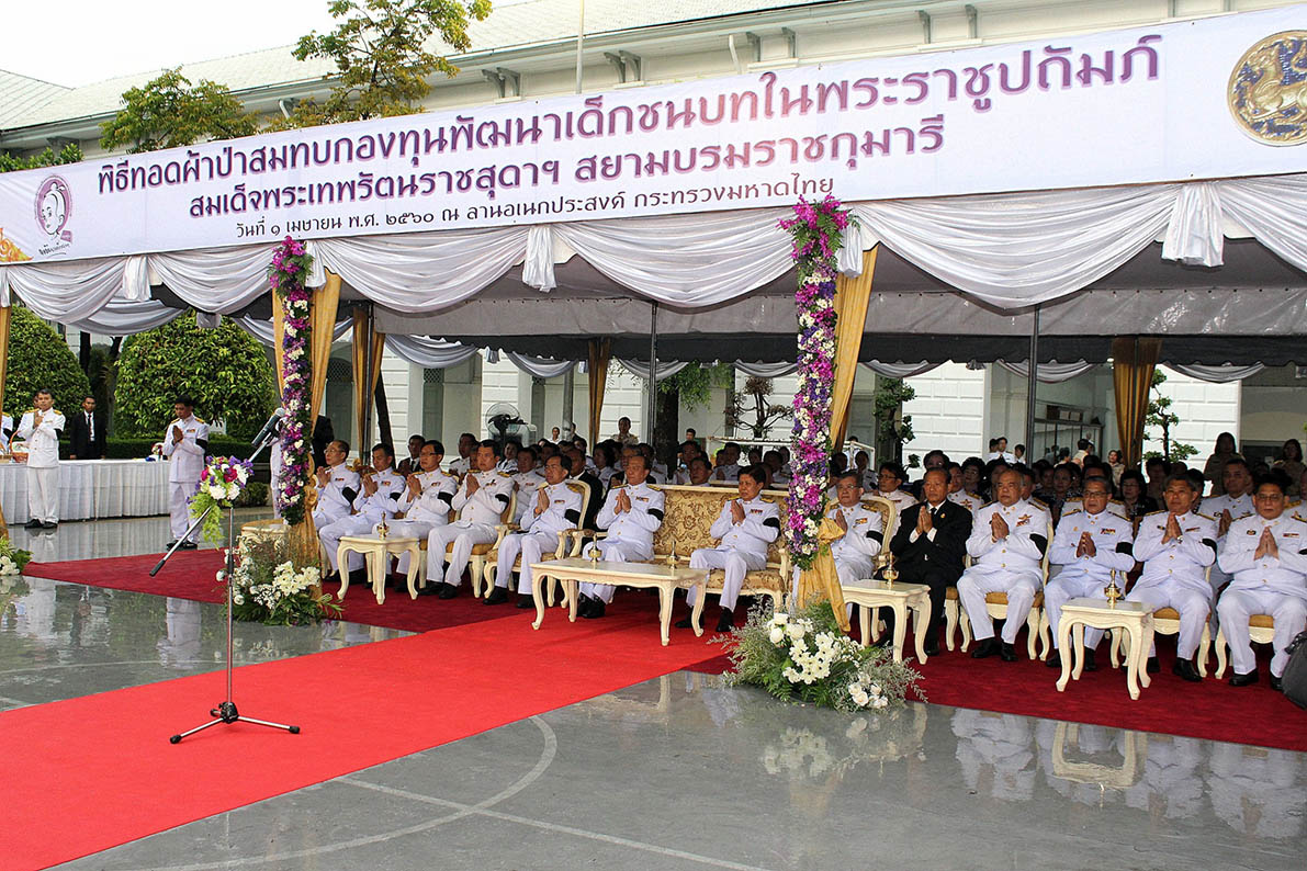 น้ำใจคนไทยท่วมท้น ร่วมสมทบกองทุนพัฒนาเด็กชนบท ในพระราชูปถัมภ์ฯ กว่า 13 ล้านบาท