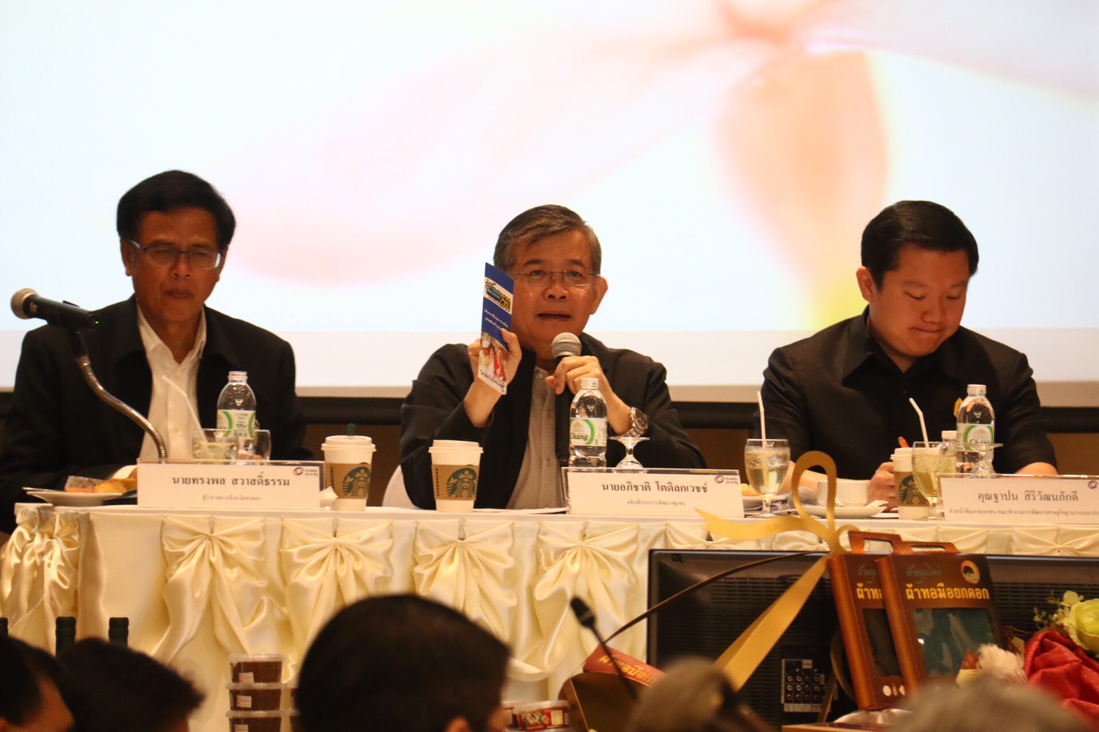 คสป. สงขลา โชว์โมเดล “เดินหน้าสงขลา เดินหน้าประเทศไทย” ขับเคลื่อนประชารัฐฯ