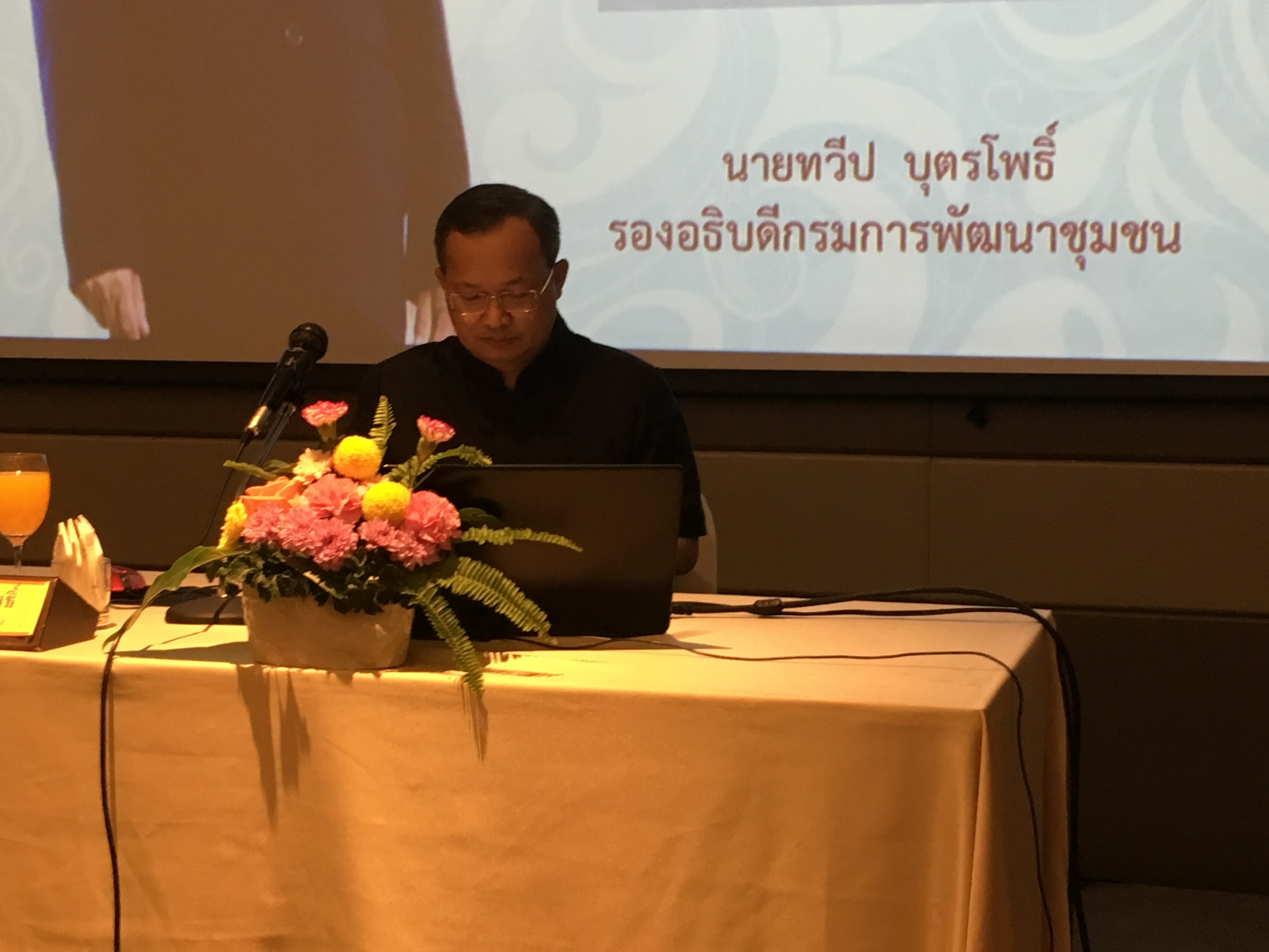 เมื่อวันอังคารที่ 28-30 สิงหาคม 2560 นายโชคชัย เเก้วป่อง ผู้อำนวยการสำนักเสริมสร้างความเข้มแข็งชุมชนร่วมประชุมการจัดการความรู้และสรุปบทเรียนการพัฒนาเศรษฐกิจฐานรากและประชารัฐ