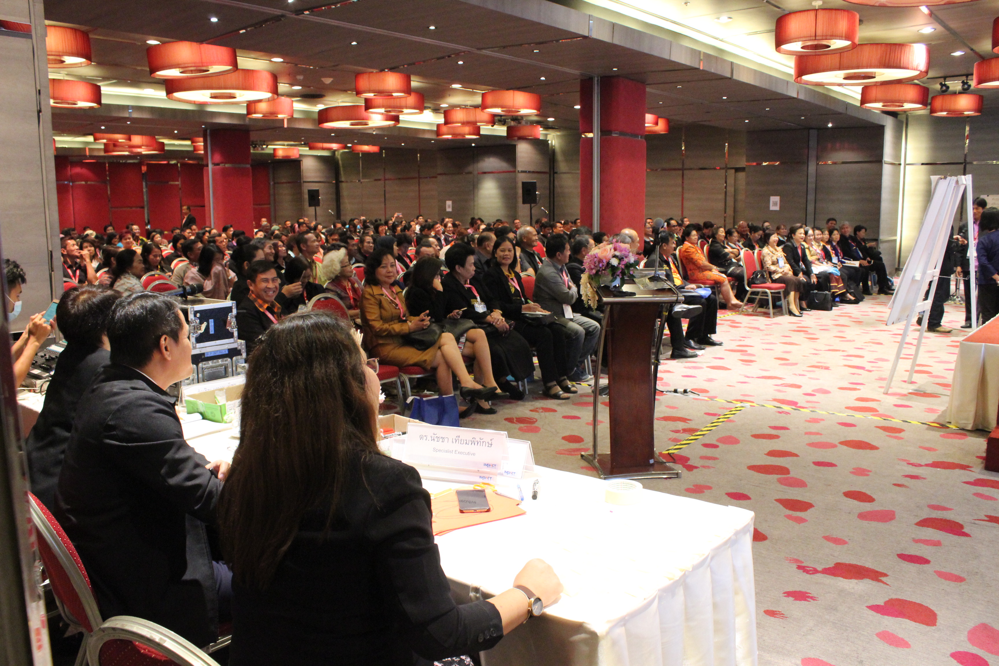 โครงการประชุมทีมสนับสนุนการขับเคลื่อนกิจกรรมการน้อมนำหลักปรัชญาของเศรษฐกิจพอเพียงไปสู่การปฎิบัติ ระดับประเทศ