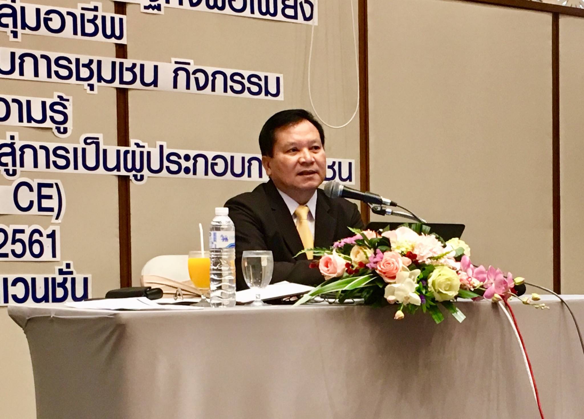 นายโชคชัย แก้วป่อง รองอธิบดีกรมการพัฒนาชุมชนเป็นประธานเปิดโครงการ ประชุมเชิงปฏิบัติการสร้างความรู้ ความเข้าใจ แนวทาง รวมถึงกิจกรรมในการพัฒนากลุ่มอาชีพ