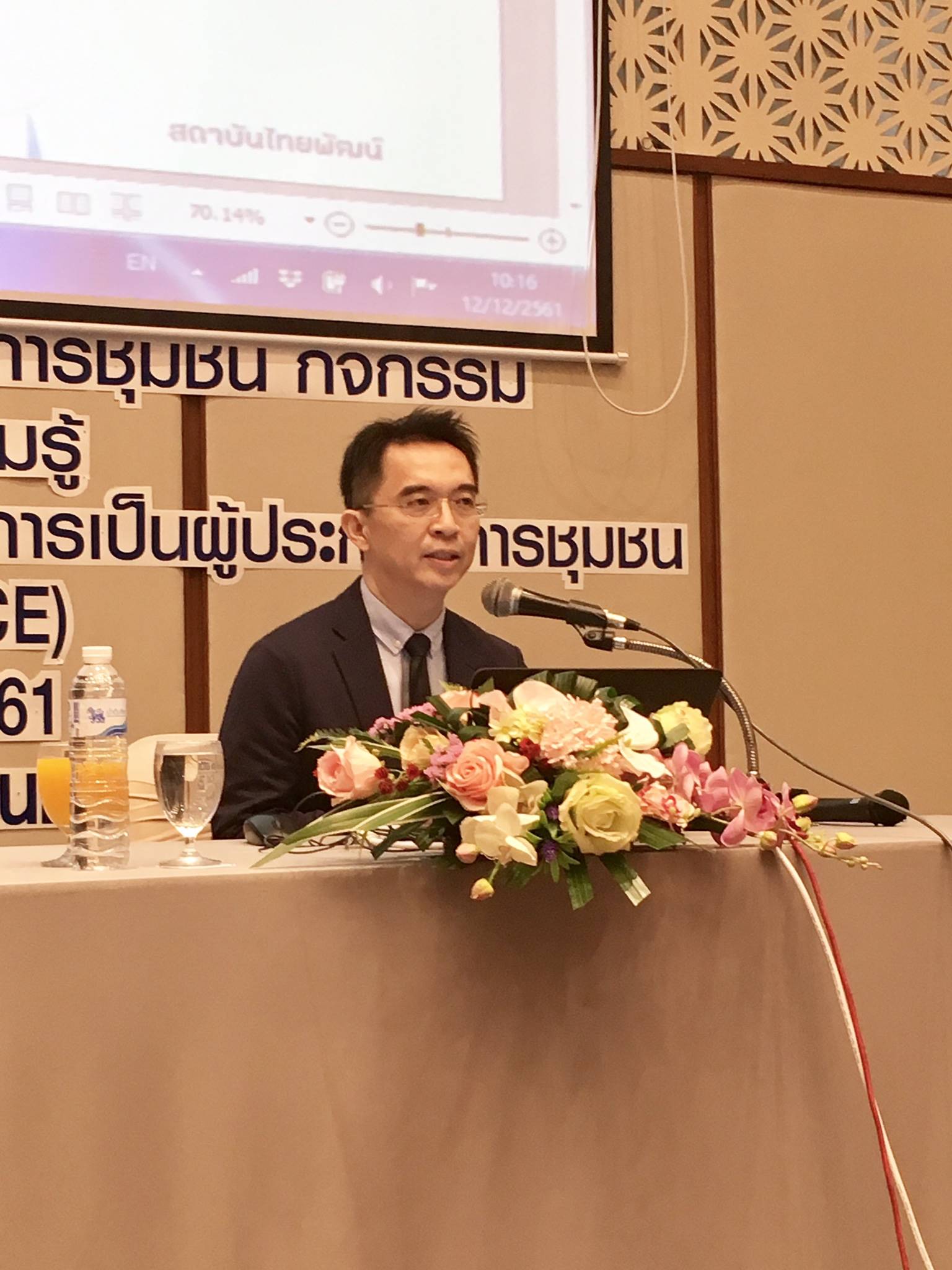 นายโชคชัย แก้วป่อง รองอธิบดีกรมการพัฒนาชุมชนเป็นประธานเปิดโครงการ ประชุมเชิงปฏิบัติการสร้างความรู้ ความเข้าใจ แนวทาง รวมถึงกิจกรรมในการพัฒนากลุ่มอาชีพ