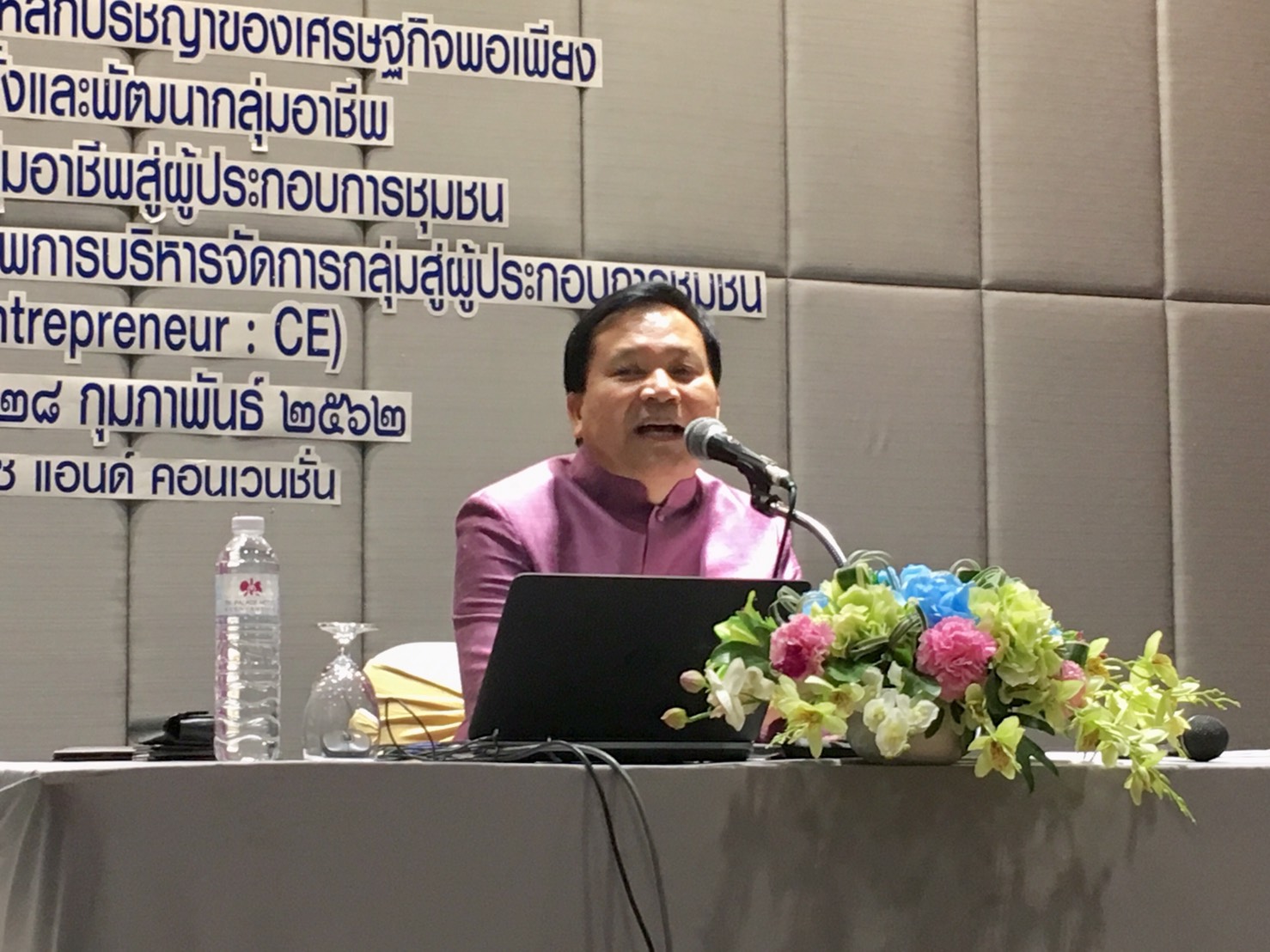 โครงการ ประชุมเชิงปฏิบัติการพัฒนาศักยภาพการบริหารจัดการตามโครงการสร้างสัมมาชีพชุมชนตามหลักปรัชญาของเศรษฐกิจพอเพียง