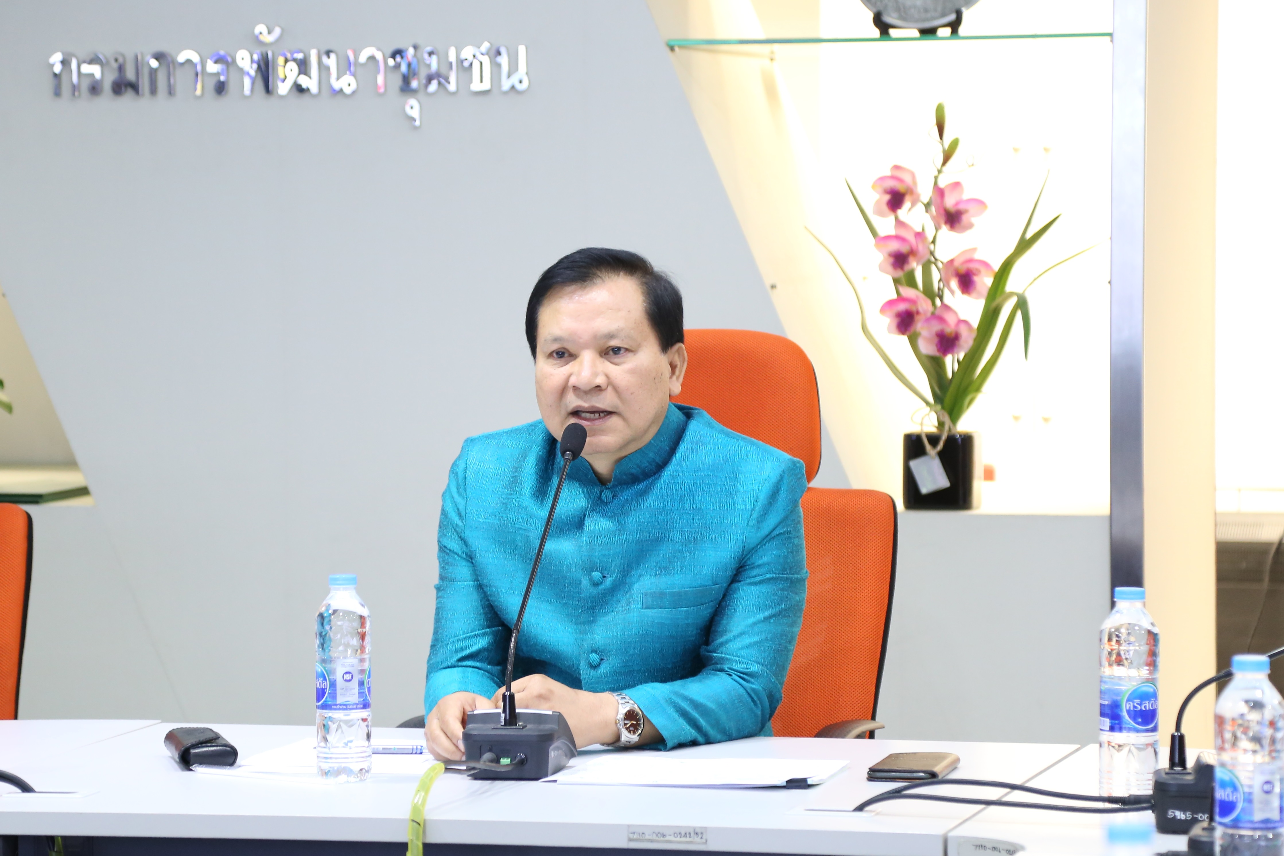 การประชุมสรุปผลการขับเคลื่อนกิจกรรมการสร้างกลุ่มอาชีพ / สัมมาชีพตามโครงการสร้างสัมมาชีพชุมชนตามหลักปรัชญาของเศรษฐกิจพอเพียง ผ่านระบบวีดิทัศน์ทางไกล (Video Conference)