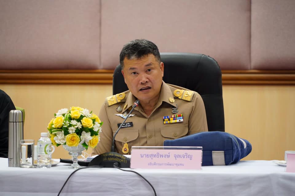 อธิบดี พช. เชิญหน่วยงานสังกัดส่วนกลาง เตรียมพร้อมขับเคลื่อนงานพัฒนาชุมชน ปี 2563