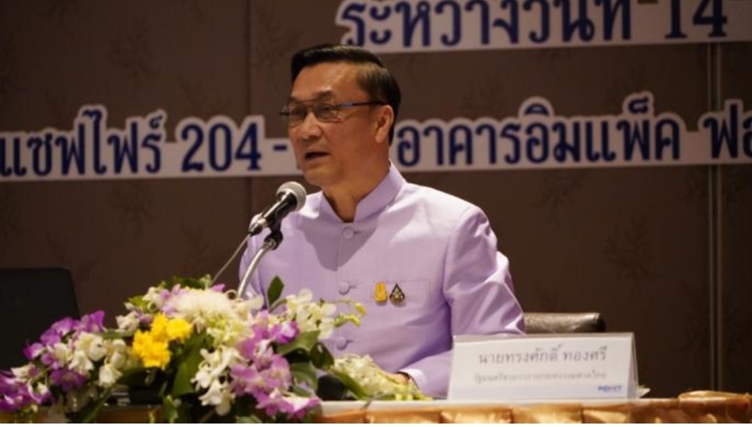 นายอุทัย ทองเดช ผู้อำนวยการสำนักเสริมสร้างความเข้มแข็งชุมชน พร้อมด้วย นางวรรณา ลิ่มพานิชย์ รักษาการตำแหน่งนักวิชาการพัฒนาชุมชนเชี่ยวชาญ