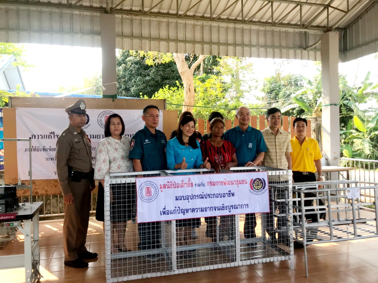 พช.ร่วมกับมูลนิธิป่อเต็กตึ๊ง มอบวัสดุอุปกรณ์สนับสนุนการประกอบอาชีพของครัวเรือนยากจนเป้าหมาย จ.เพชรบุรี