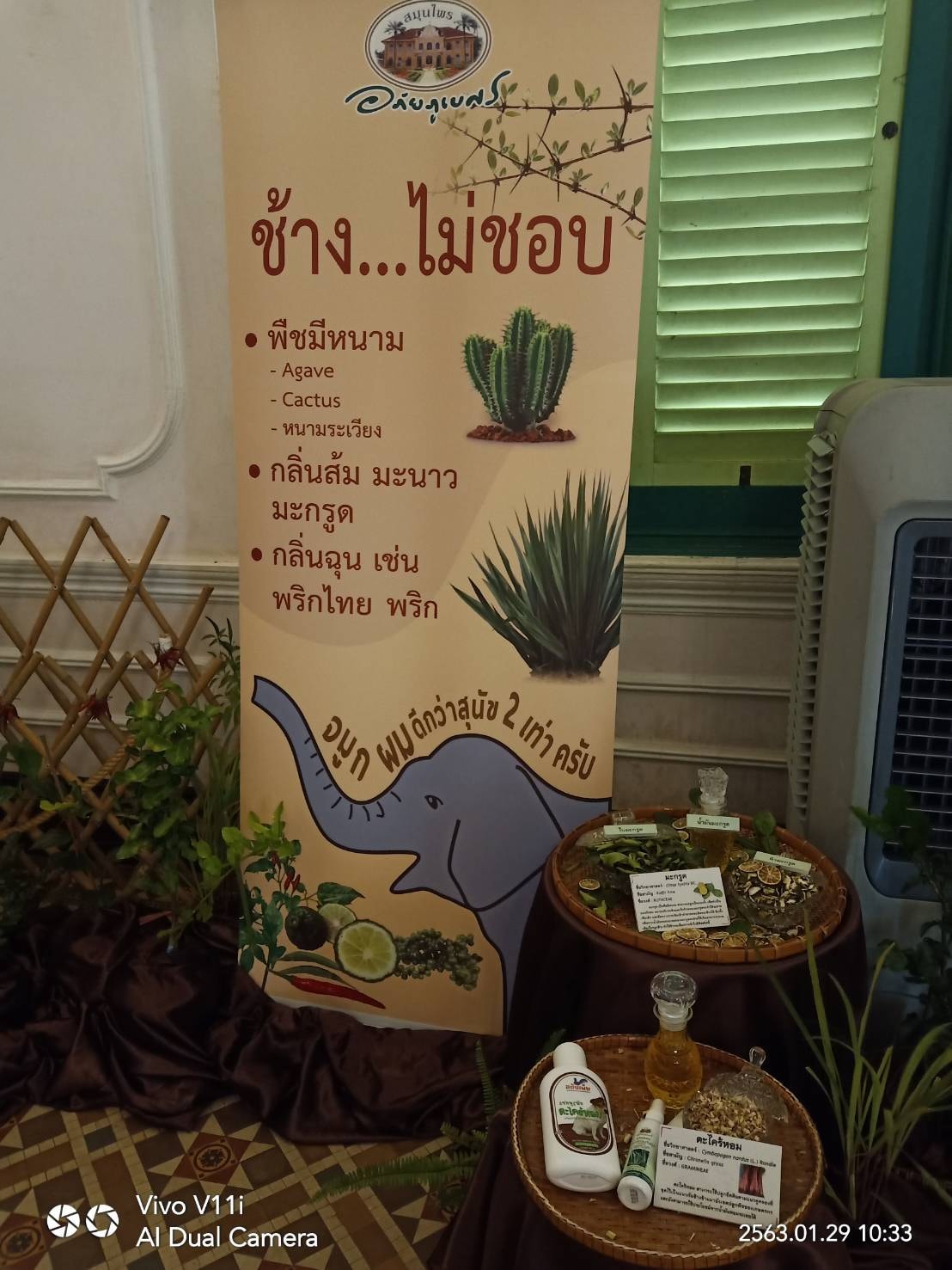 นายสุทธิพงษ์ จุลเจริญ อธิบดีกรมการพัฒนาชุมชน พร้อมด้วย ผู้ตรวจราชการกรมการพัฒนาชุมชน พัฒนาการจังหวัดทั้ง 5 จังหวัด