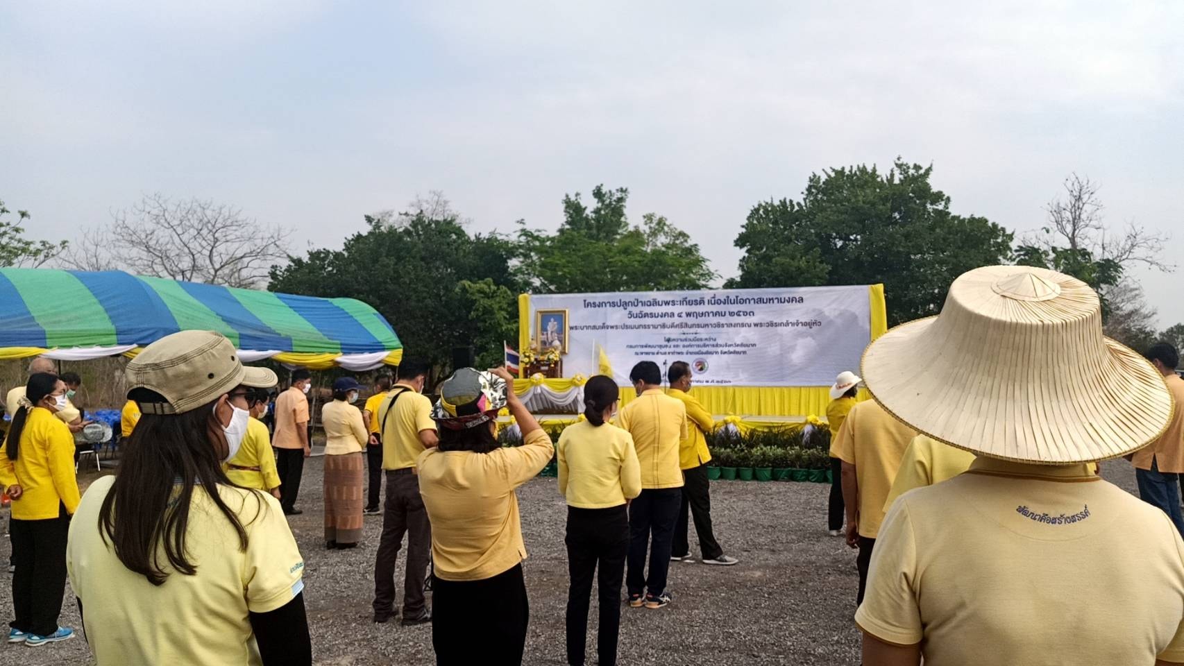 พช.ปลูกป่าเฉลิมพระเกียรติเนื่องในโอกาสมหามงคลพระราชพิธีบรมราชาภิเษก ครบรอบ 1 ปี