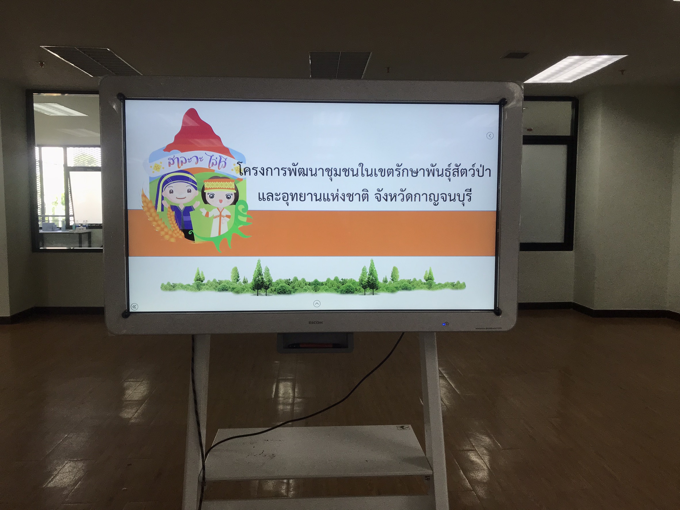 นายจำเริญ แหวนเพ็ชร ผู้อำนวยการสำนักเสริมสร้างความเข้มแข็งชุมชุน พร้อยด้วยนางสาวชลทิชา เหมวรชาติ นักวิชาการพัฒนาชุมชนชำนาญการ เข้าร่วมประชุมการจัดทำผลงานในโอกาสครบรอบ 1 ปี
