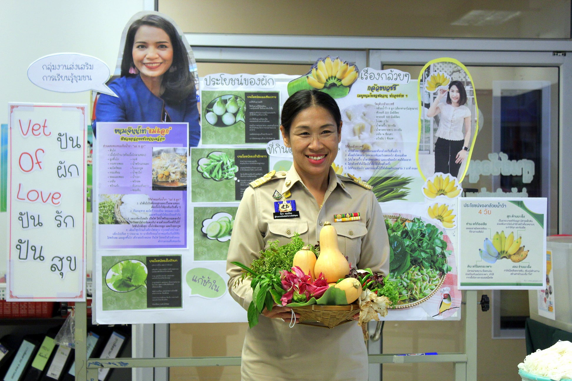 งาน “Veget of love : สสช. ปันผัก ปันรัก ปันสุข” ครั้งที่ 7