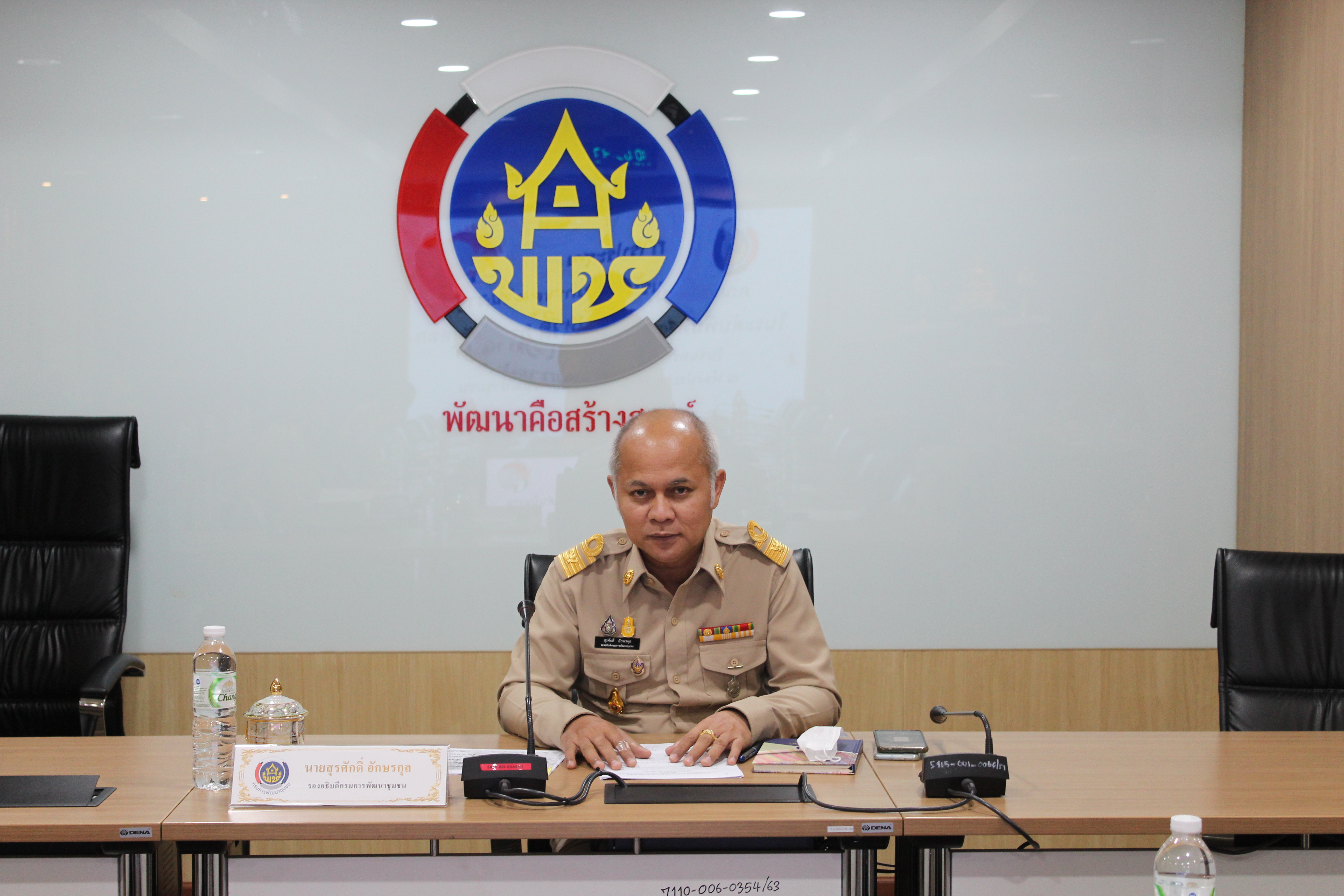 การประชุมคณะทำงานขับเคลื่อนการดำเนินงานในระดับพื้นที่ 5 จังหวัดภาคตะวันออก (จังหวัดจันทบุรี ฉะเชิงเทรา ชลบุรี ระยอง และจังหวัดสระแก้ว)