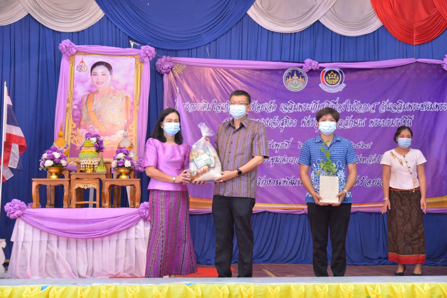 พช.ร้อยเอ็ด จัดกิจกรรมปฏิบัติบูชา เฉลิมพระเกียรติ เนื่องในโอกาสวันเฉลิมพระชนมพรรษาสมเด็จพระนางเจ้าสุทิดา พัชรสุธาพิมลลักษณ พระบรมราชินี”