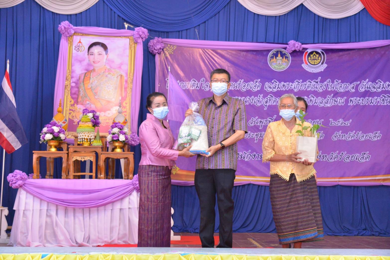 พช.ร้อยเอ็ด จัดกิจกรรมปฏิบัติบูชา เฉลิมพระเกียรติ เนื่องในโอกาสวันเฉลิมพระชนมพรรษาสมเด็จพระนางเจ้าสุทิดา พัชรสุธาพิมลลักษณ พระบรมราชินี”