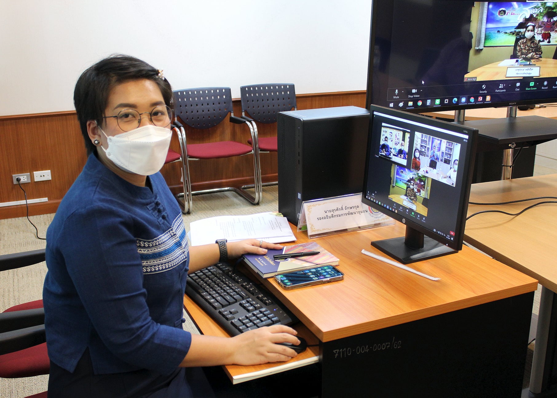 ประชุม “สร้างความเข้าใจการขับเคลื่อนการดำเนินงานศูนย์เรียนรู้ทุนชุมชน