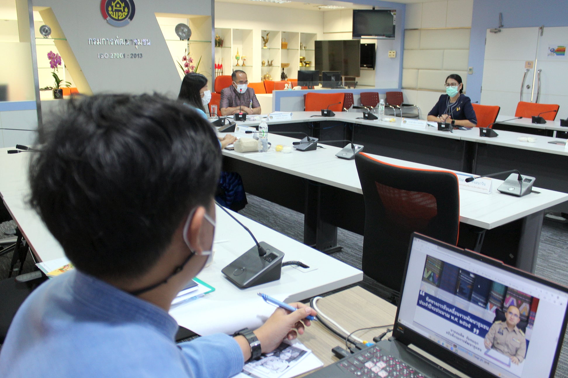 ประชุมเครือข่ายคณะกรรมการศูนย์ประสานงานองค์การชุมชนระดับจังหวัด เตรียมความพร้อมขับเคลื่อนแผนพัฒนาตำบลสู่ความยั่งยืน