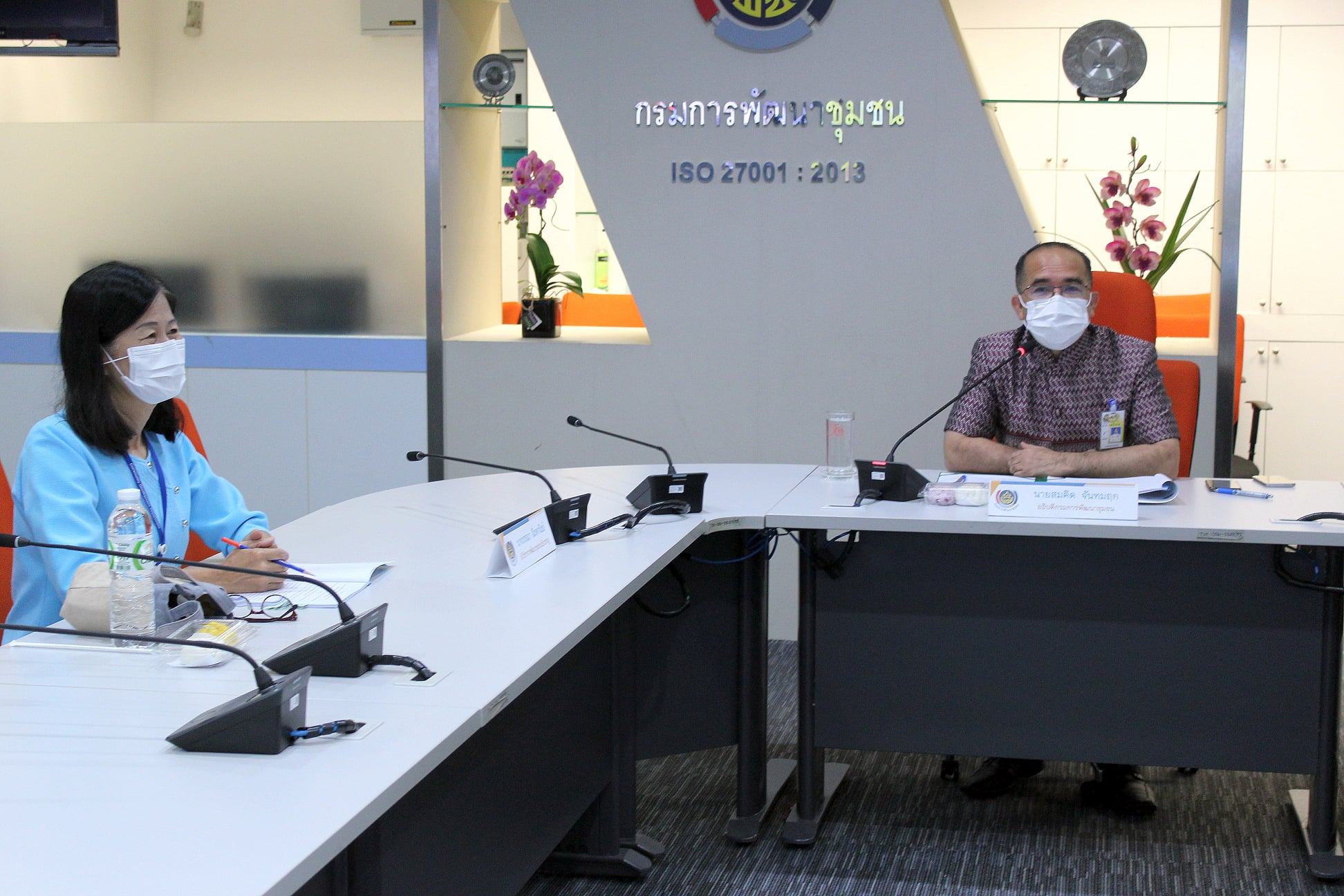 ประชุมเครือข่ายคณะกรรมการศูนย์ประสานงานองค์การชุมชนระดับจังหวัด เตรียมความพร้อมขับเคลื่อนแผนพัฒนาตำบลสู่ความยั่งยืน