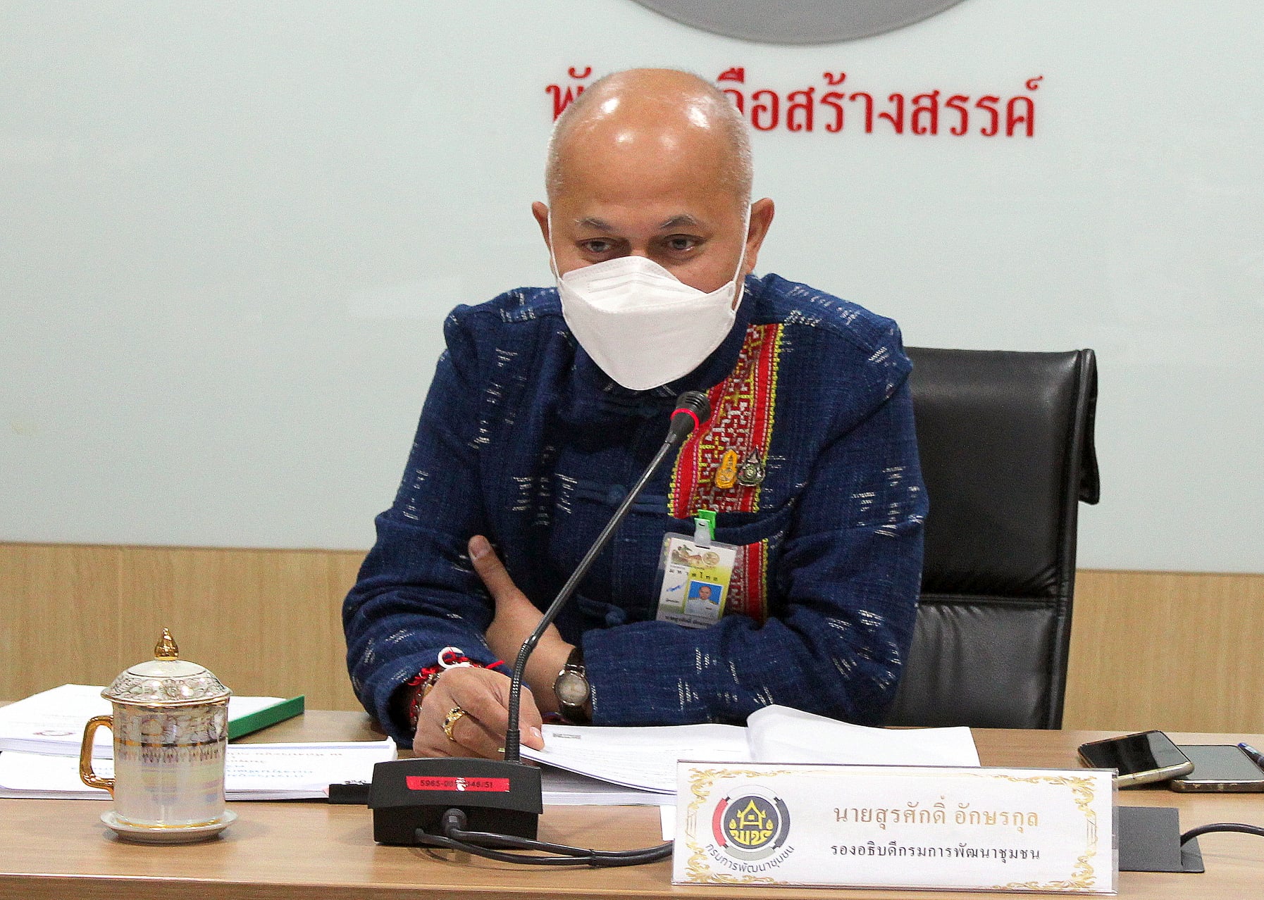 นายสุรศักดิ์ อักษรกุล รองอธิบดีกรมการพัฒนาชุมชน เป็นประธานการประชุมคณะกรรมการบริหารกองทุนพัฒนาเด็กส่วนกลางผ่านระบบ Zoom Cloud Meeting