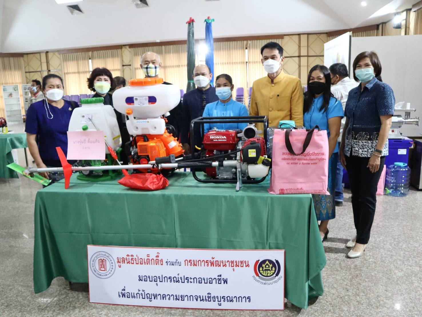 กรมการพัฒนาชุมชน ร่วมกับ มูลนิธิป่อเต็กตึ๊ง เกื้อหนุนการพัฒนาคุณภาพชีวิตเพื่อแก้ปัญหาความยากจนในพื้นที่ภาคเหนือ
