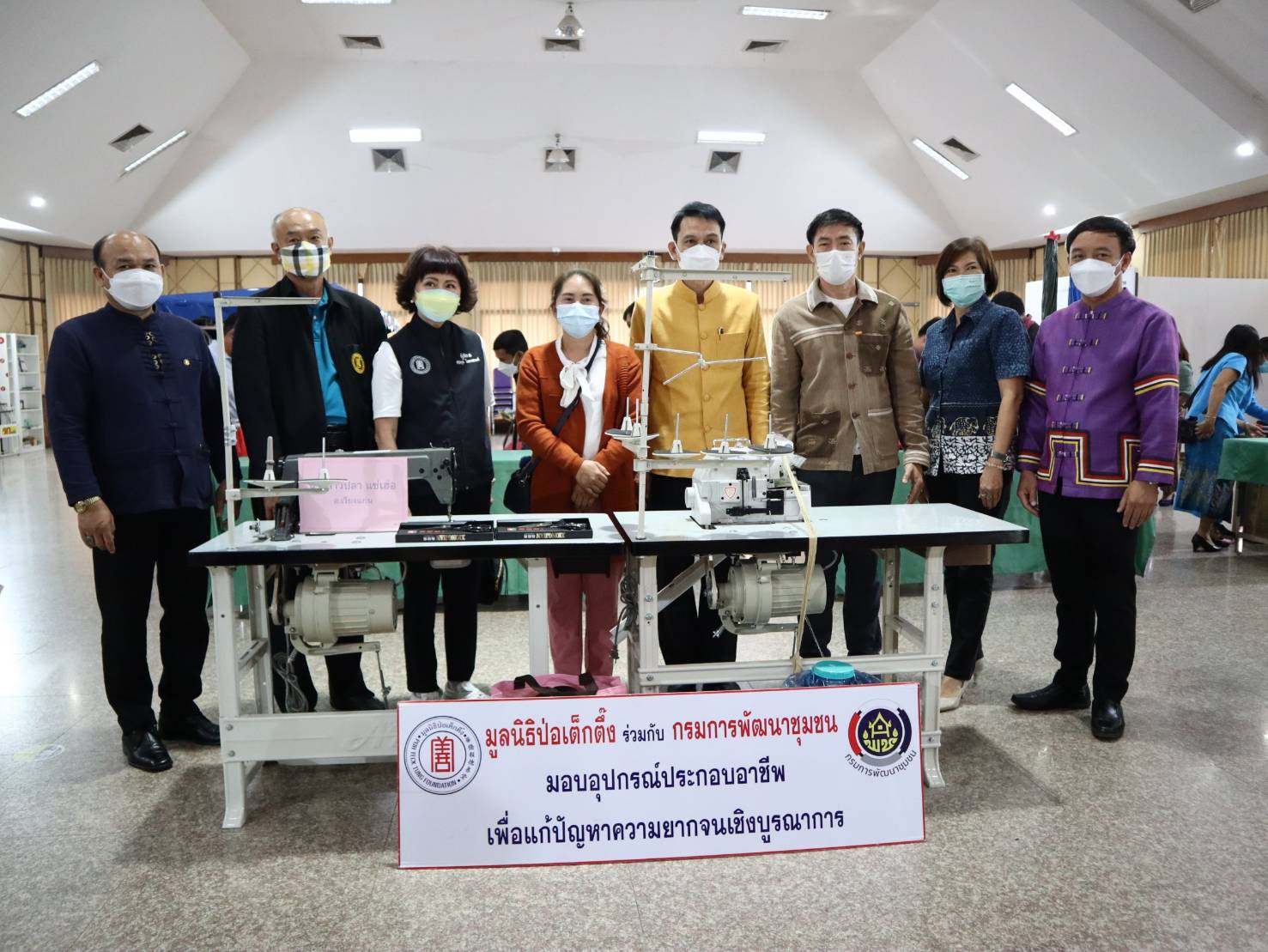 กรมการพัฒนาชุมชน ร่วมกับ มูลนิธิป่อเต็กตึ๊ง เกื้อหนุนการพัฒนาคุณภาพชีวิตเพื่อแก้ปัญหาความยากจนในพื้นที่ภาคเหนือ