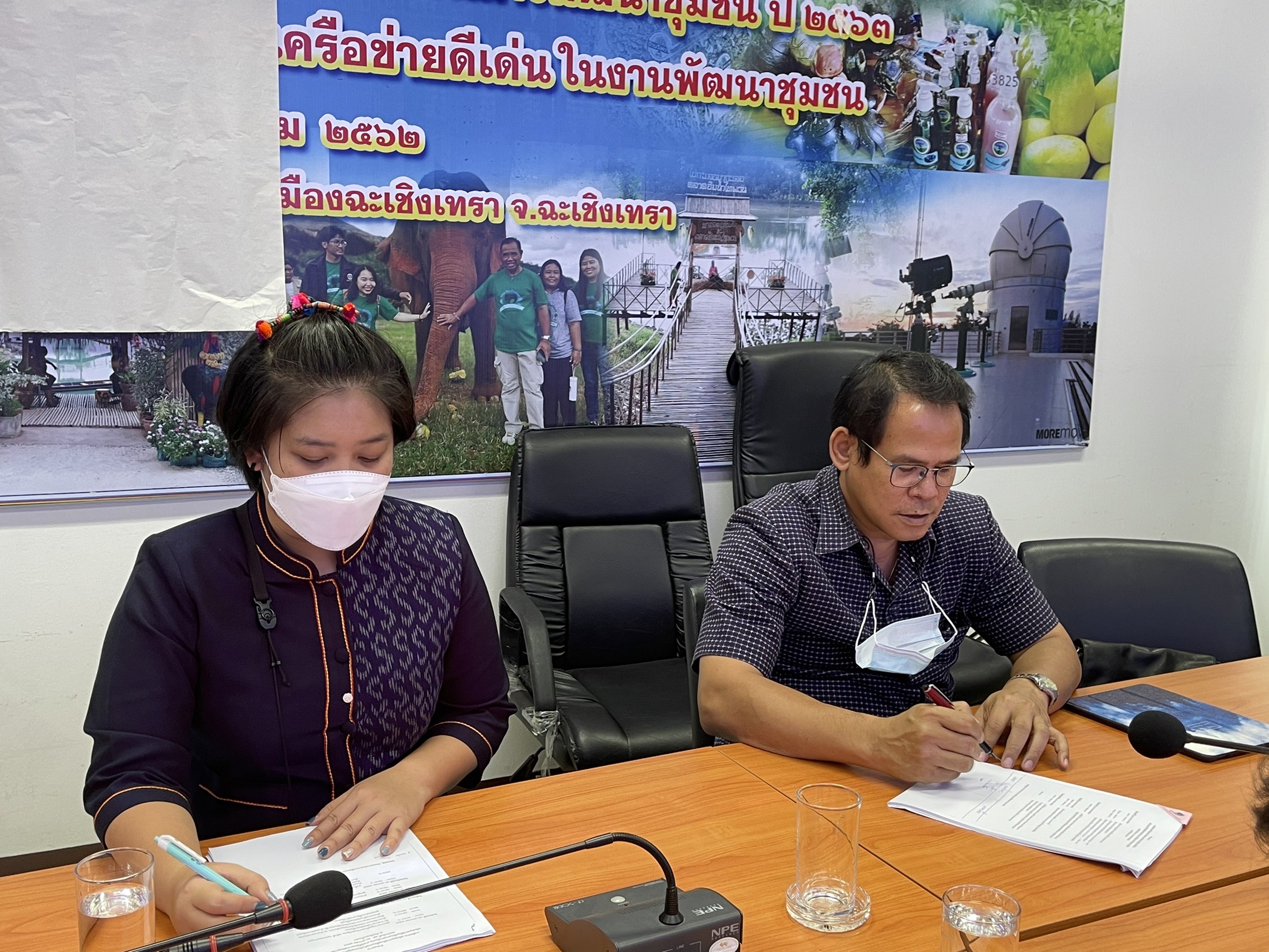 กรมการพัฒนาชุมชนเดินหน้าการพัฒนาชุมชนในพื้นที่หมู่บ้านที่ได้รับผลกระทบจากช้างป่า