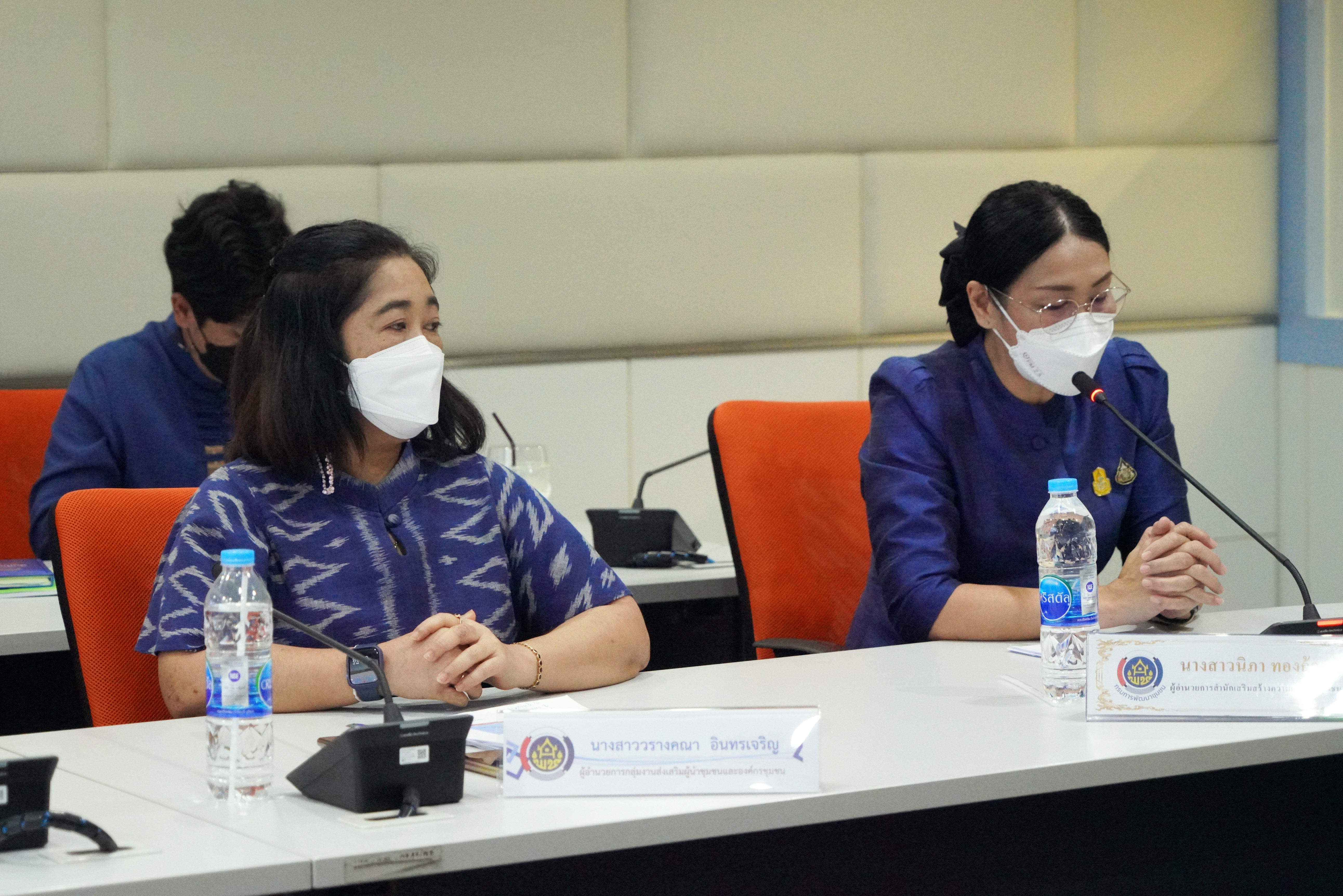 นางสาวนิภา ทองก้อน ผู้อำนวยการสำนักเสริมสร้างความเข้มแข็งชุมชน นางสาว วรางคณา อินทรเจริญ ผอ.กลุ่มงานส่งเสริมผู้นำชุมชนและองค์กรชุมชน ร่วมซักซ้อม