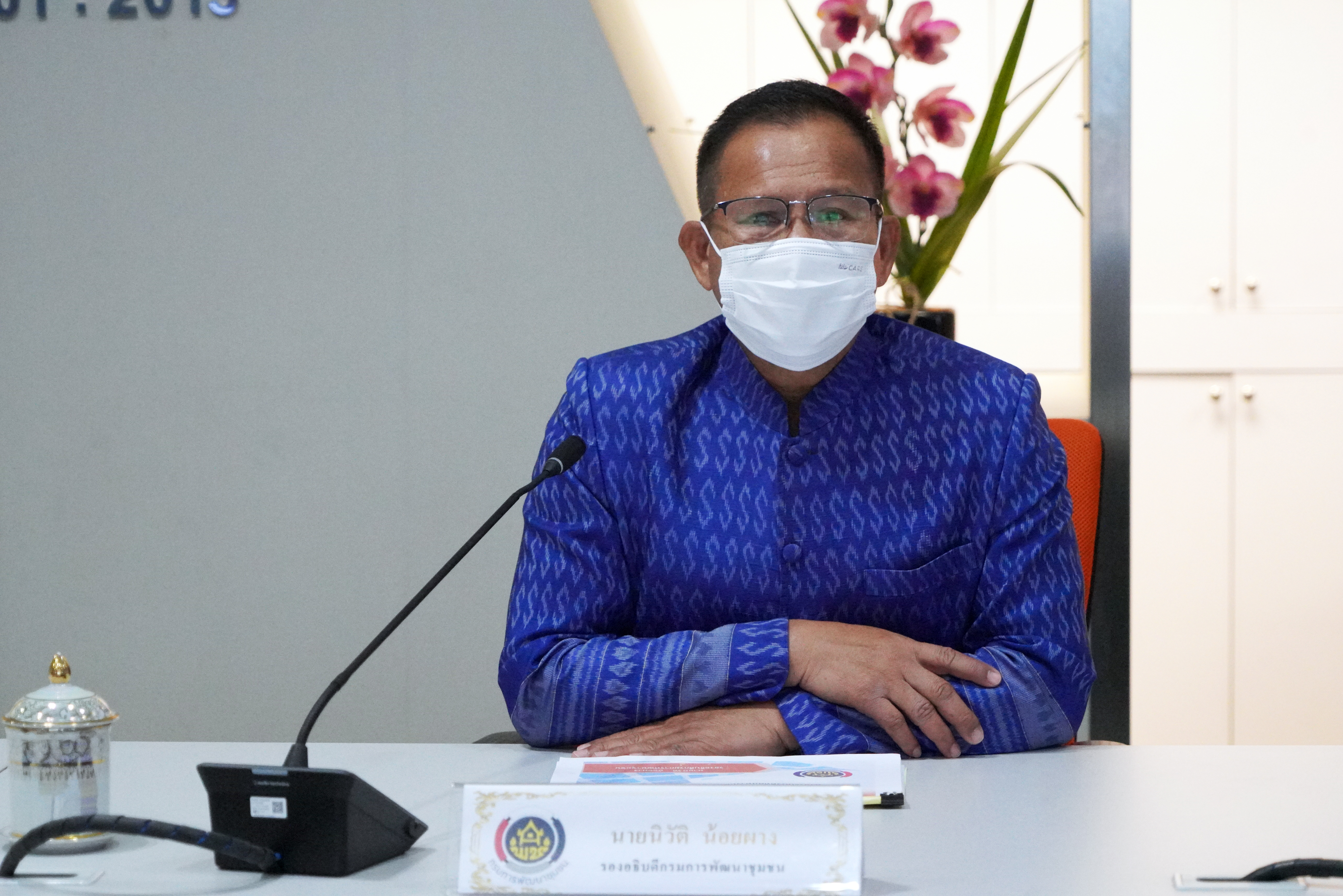 นางสาวนิภา ทองก้อน ผู้อำนวยการสำนักเสริมสร้างความเข้มแข็งชุมชน นางสาว วรางคณา อินทรเจริญ ผอ.กลุ่มงานส่งเสริมผู้นำชุมชนและองค์กรชุมชน ร่วมซักซ้อม