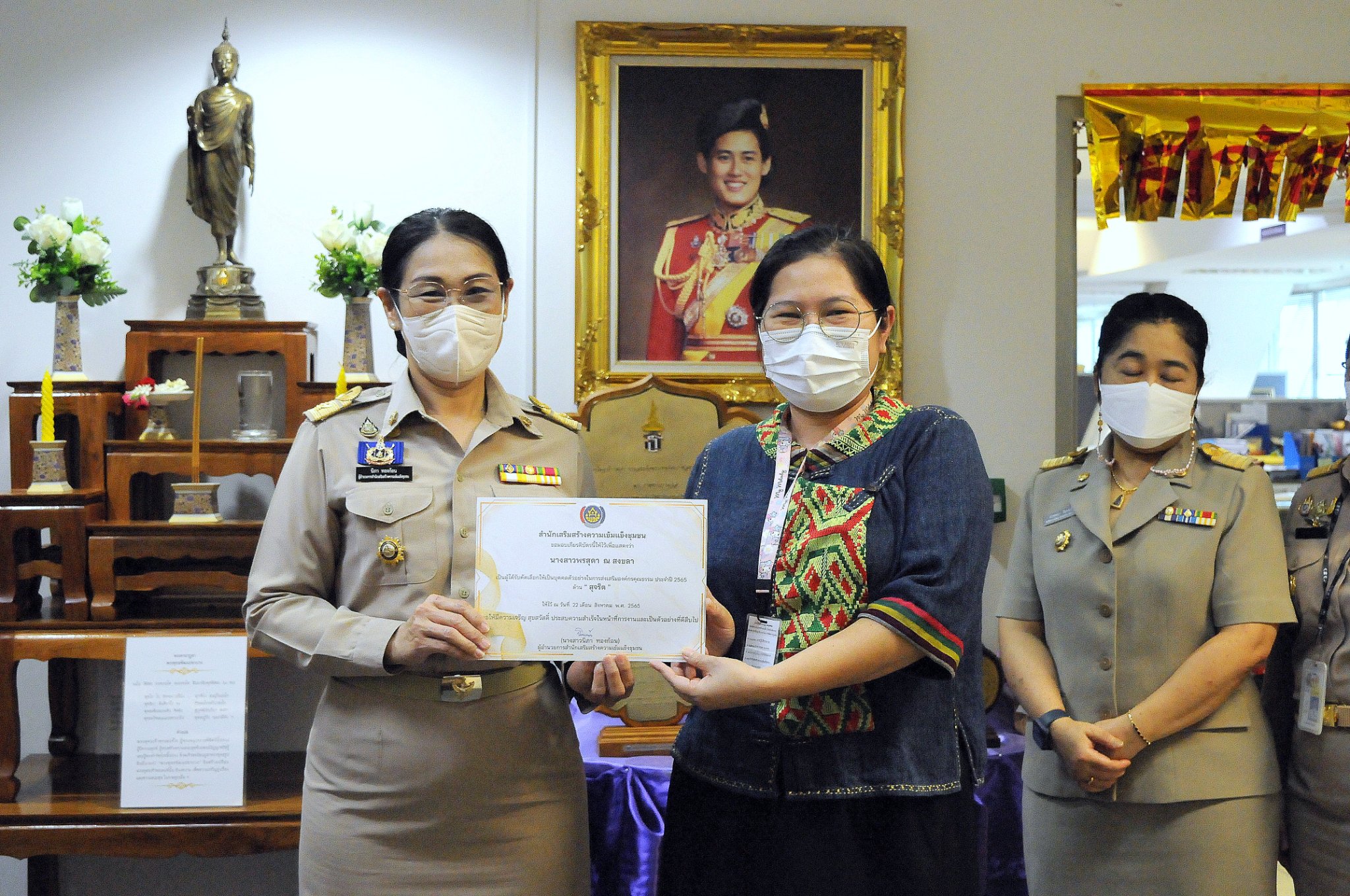 นางสาวนิภา ทองก้อน ผู้อำนวยการสำนักเสริมสร้างความเข้มแข็งชุมชน เป็นประธานมอบประกาศเกียรติบัตร แก่”บุคคลตัวอย่าง