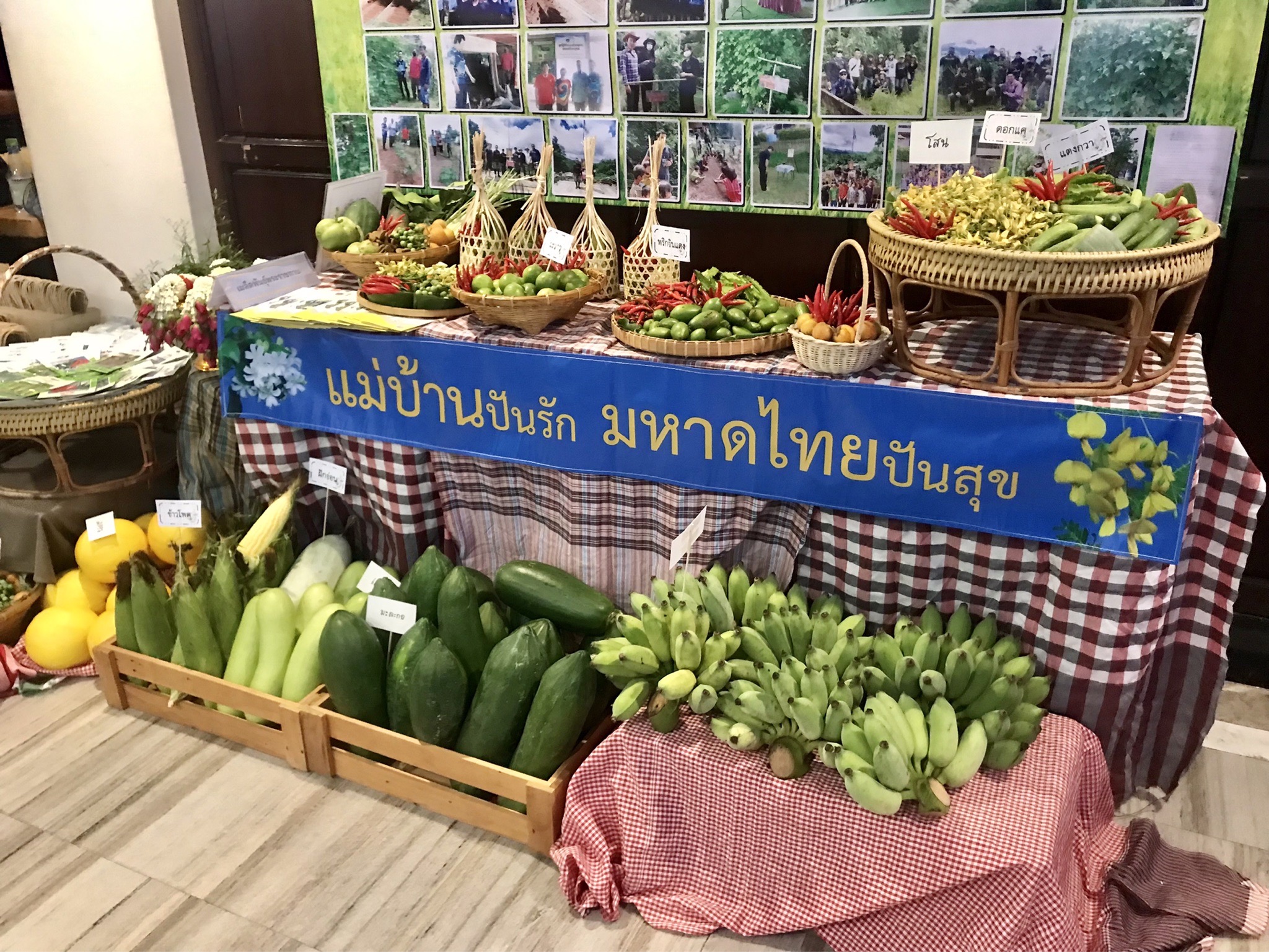 สำนักเสริมสร้างความเข้มแข็งชุมชน ร่วมสนับสนุนการจัดนิทรรศการในการประชุมสมาคมแม่บ้านมหาดไทยสัญจร ครั้งที่ 1
