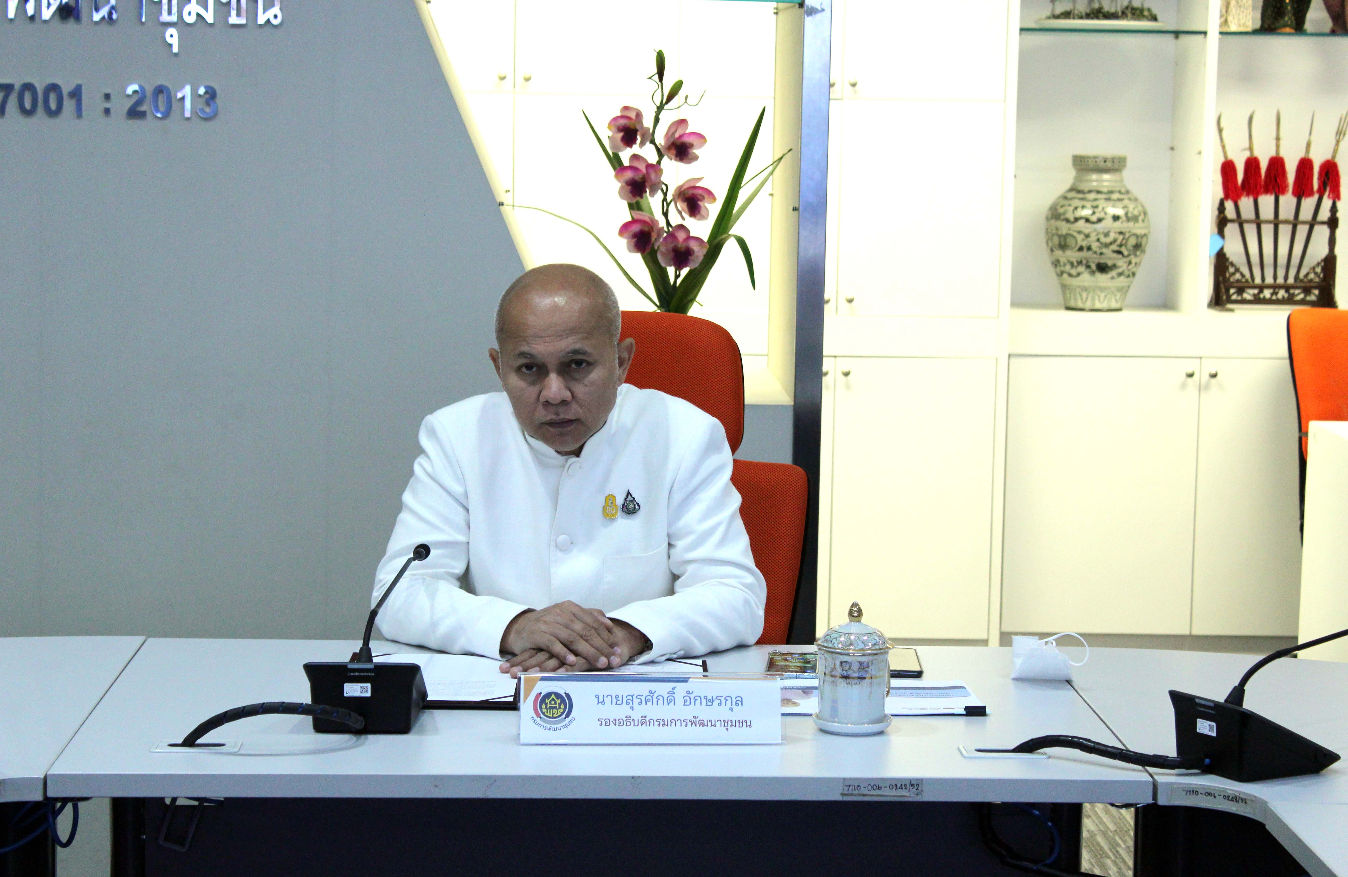 นายสุรศักดิ์ อักษรกุล รองอธิบดีกรมการพัฒนาชุมชน เป็นประธานพิธีเปิดงานประชุมเชิงปฏิบัติการสร้างความรู้ความเข้าใจเครือข่ายคณะกรรมการบริหารศูนย์ประสานงานองค์การชุมชนระดับจังหวัด (ศอช.จ)