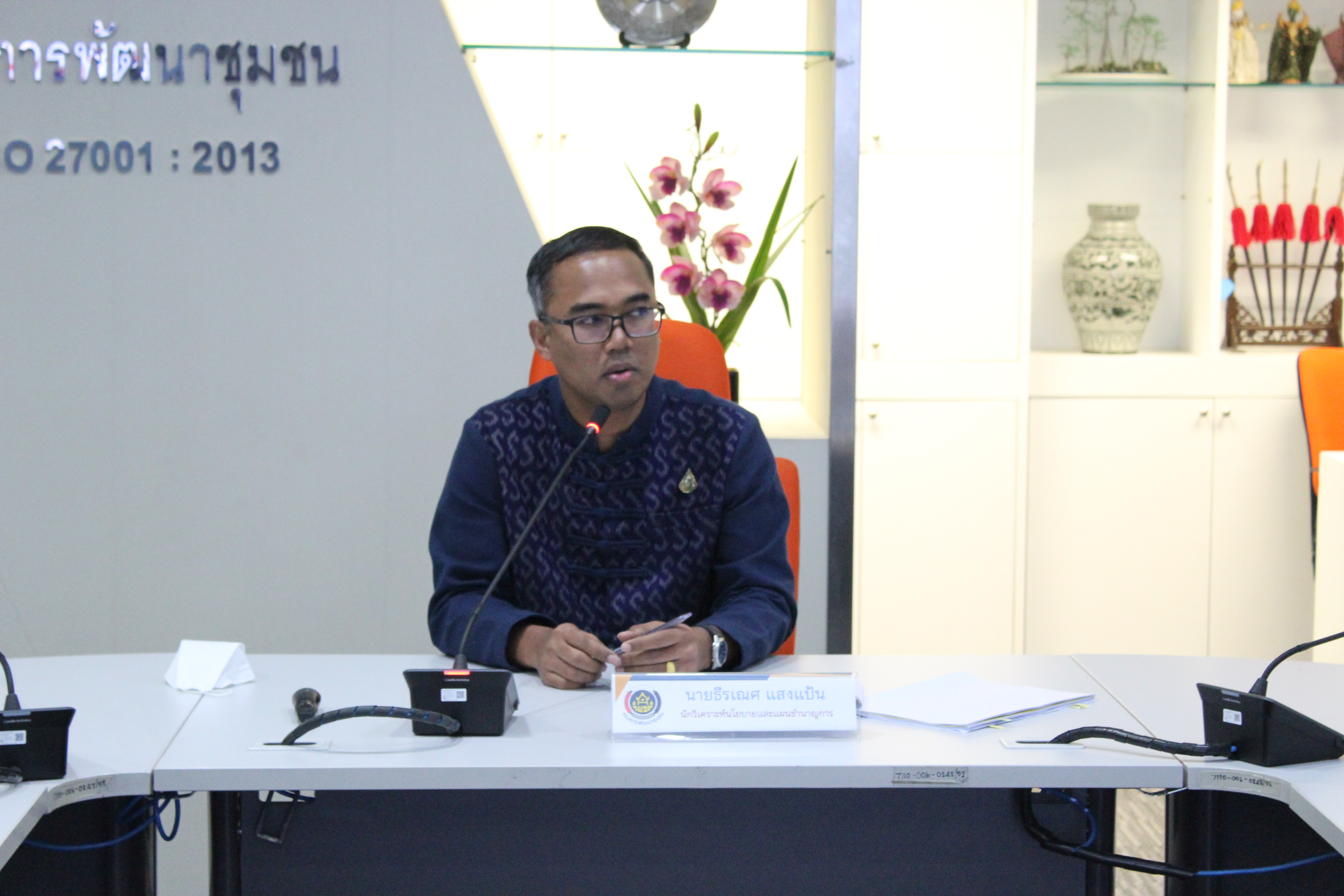 นายสุรศักดิ์ อักษรกุล รองอธิบดีกรมการพัฒนาชุมชน เป็นประธานพิธีเปิดงานประชุมเชิงปฏิบัติการสร้างความรู้ความเข้าใจเครือข่ายคณะกรรมการบริหารศูนย์ประสานงานองค์การชุมชนระดับจังหวัด (ศอช.จ)