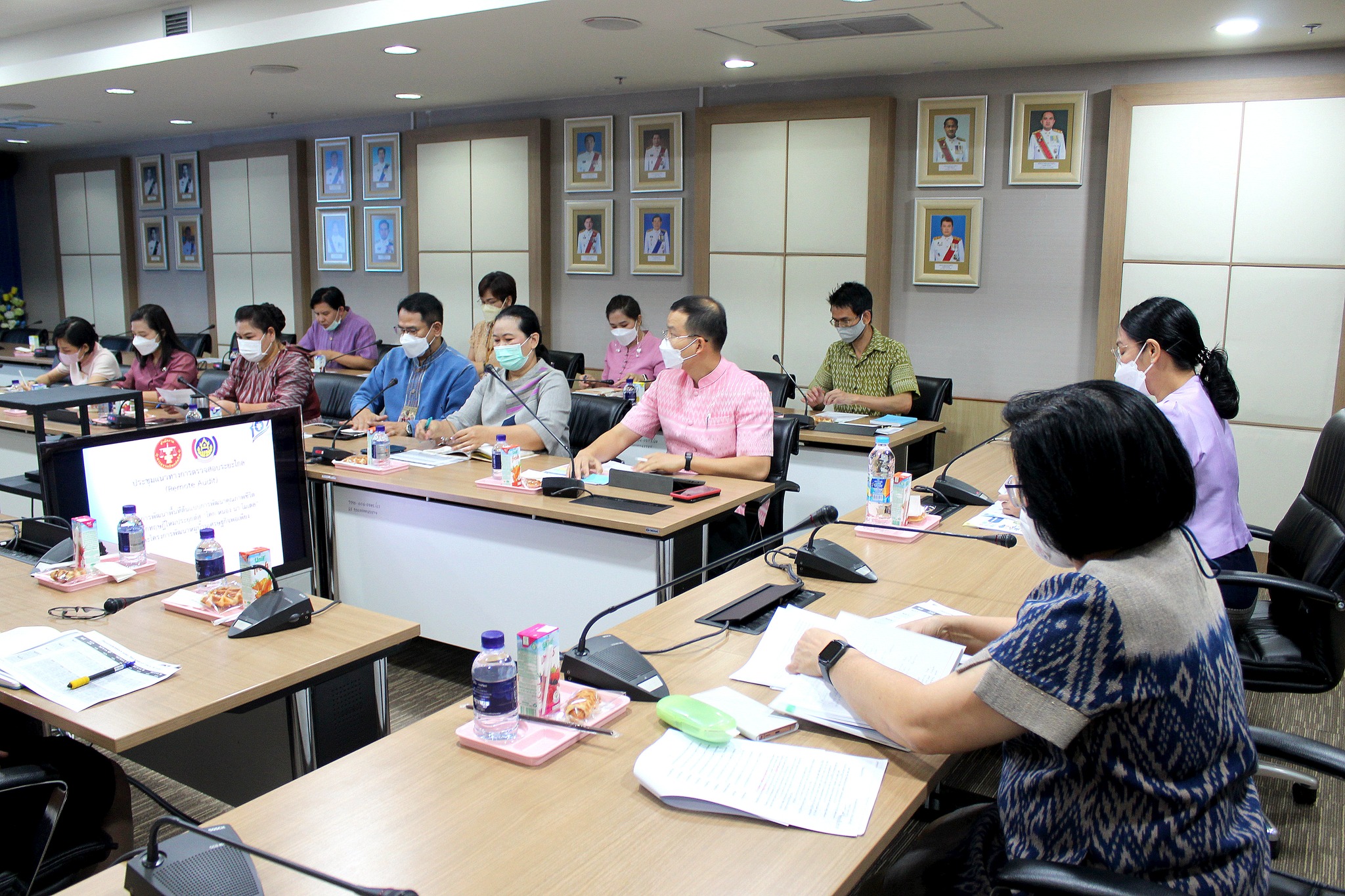ประชุมซักซ้อมเพื่อการตรวจสอบความมีอยู่จริงของสินทรัพย์