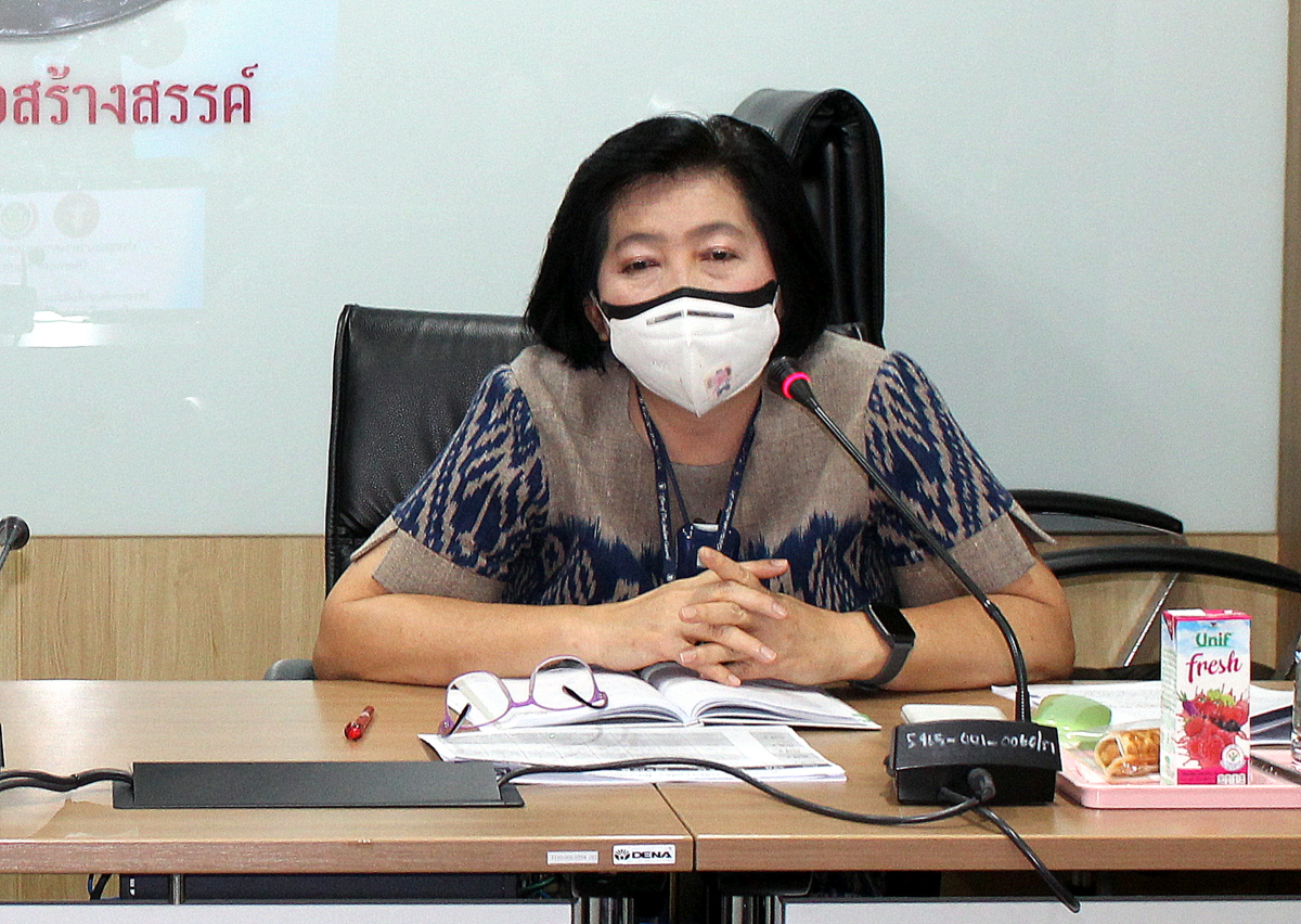 ประชุมซักซ้อมเพื่อการตรวจสอบความมีอยู่จริงของสินทรัพย์