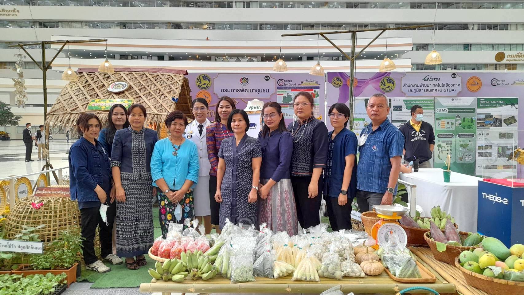 อธิบดี พช. ร่วมงาน เชิดชูเกียรติ วันคณะกรรมการหมู่บ้าน (กม.) เสริมสร้างพลังหมู่บ้านเข้มแข็ง เป็นรากฐานที่มั่นคง เป็นพลังที่สำคัญในการแก้ปัญหาและพัฒนาประเทศ