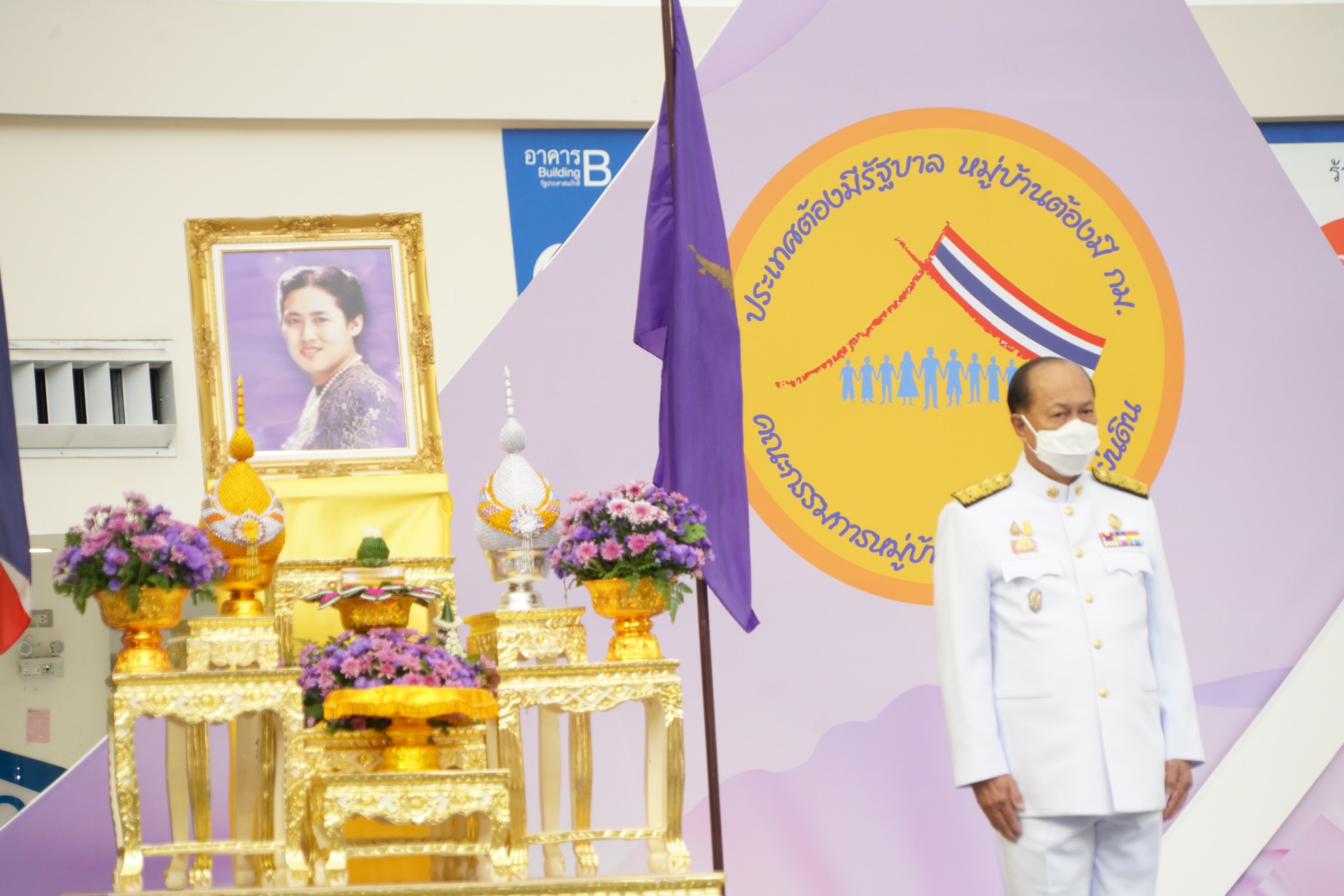 อธิบดี พช. ร่วมงาน เชิดชูเกียรติ วันคณะกรรมการหมู่บ้าน (กม.) เสริมสร้างพลังหมู่บ้านเข้มแข็ง เป็นรากฐานที่มั่นคง เป็นพลังที่สำคัญในการแก้ปัญหาและพัฒนาประเทศ