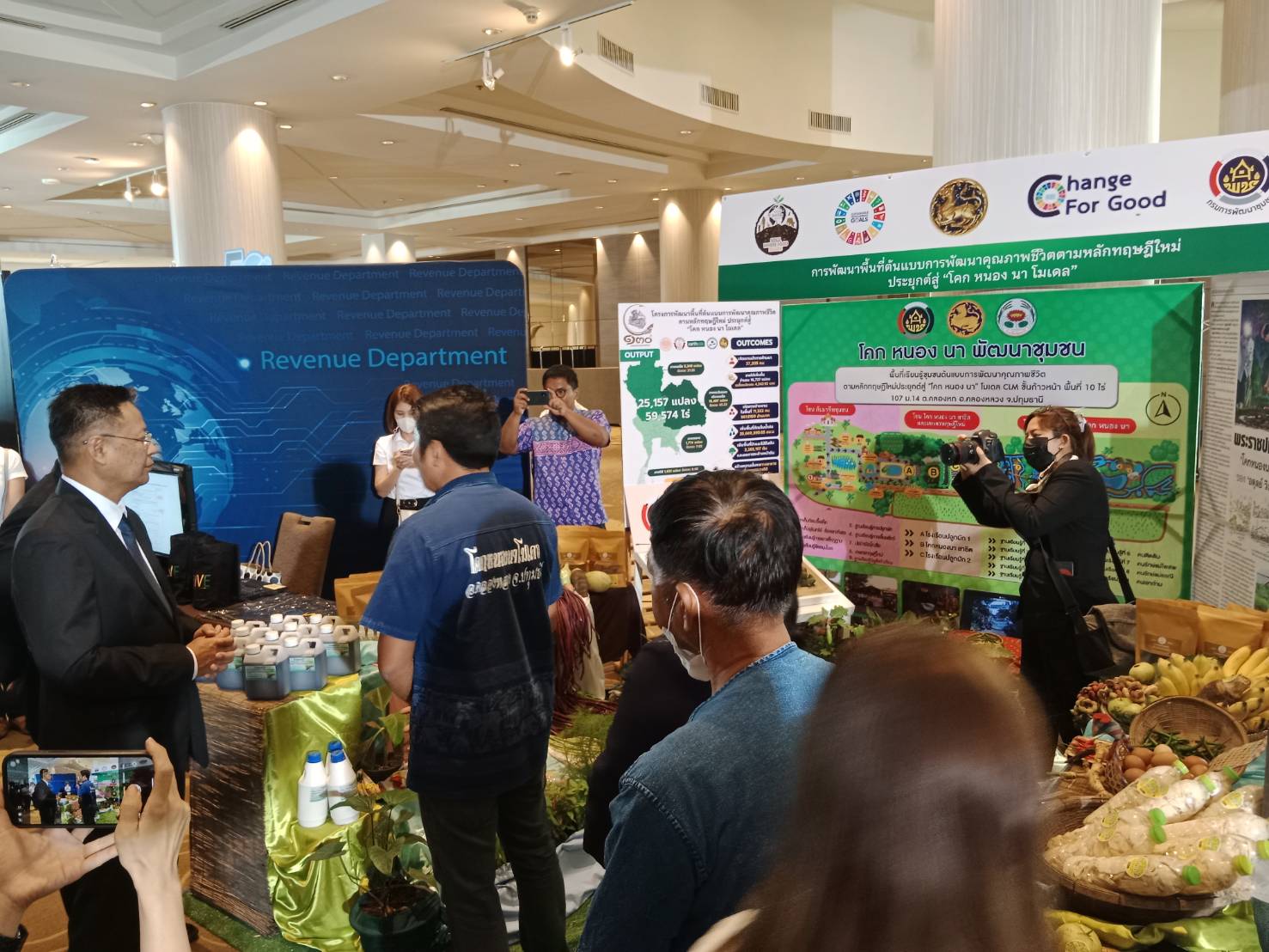 ร่วมจัดนิทรรศการภายในงานประกาศใช้แผนสิทธิมนุษยชนแห่งชาติ ฉบับที่ 5 (พ.ศ.2566 – 2570)