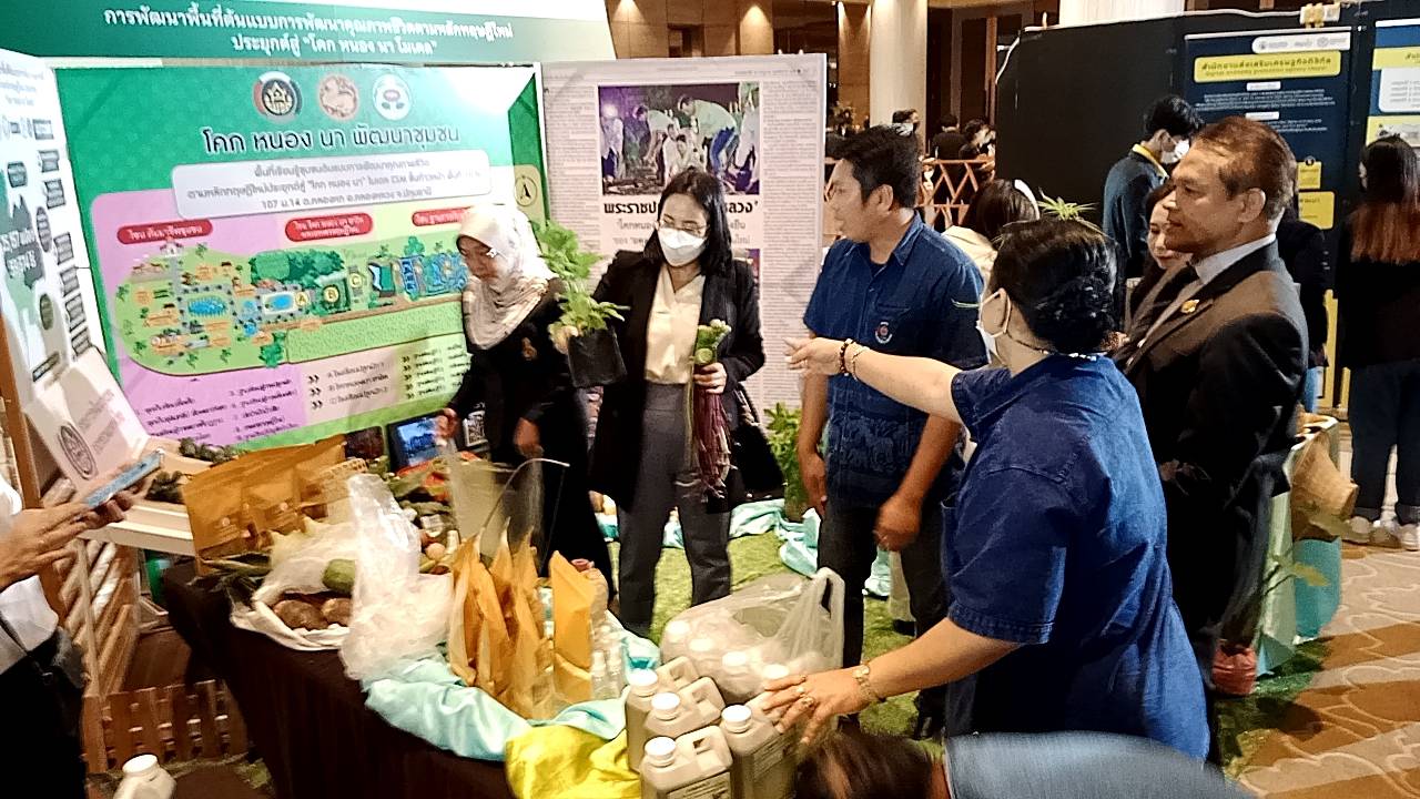 ร่วมจัดนิทรรศการภายในงานประกาศใช้แผนสิทธิมนุษยชนแห่งชาติ ฉบับที่ 5 (พ.ศ.2566 – 2570)