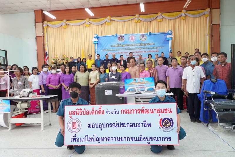นายอรรษิษฐ์ สัมพันธรัตน์ อธิบดีกรมการพัฒนาชุมชน เดินทางไปยังหอประชุมองค์การบริหารส่วนตำบลจอหอ ตำบลจอหอ อำเภอเมืองนครราชสีมา จังหวัดนครราชสีมา เพื่อมอบวัสดุ