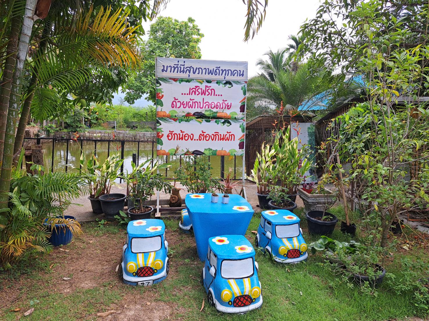 เยี่ยมชมศูนย์เรียนรู้โคก หนอง นา ป่าไผ่โมเดล จังหวัดเชียงใหม่