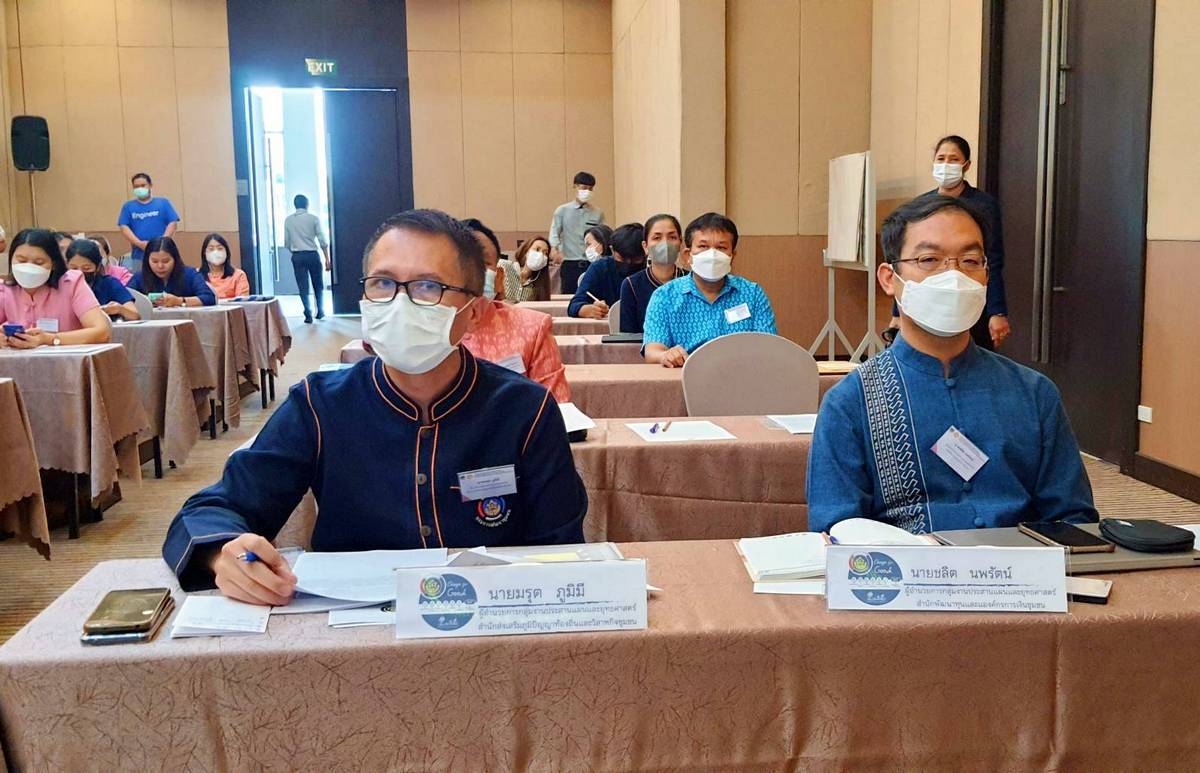 การประชุมเชิงปฏิบัติการพัฒนาศักยภาพเจ้าหน้าที่พัฒนาชุมชนผู้รับผิดชอบงานพัฒนาหมู่บ้านคนรักช้าง ตามโครงการพัฒนาหมู่บ้านเศรษฐกิจพอเพียง