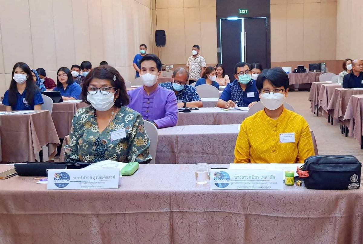 การประชุมเชิงปฏิบัติการพัฒนาศักยภาพเจ้าหน้าที่พัฒนาชุมชนผู้รับผิดชอบงานพัฒนาหมู่บ้านคนรักช้าง ตามโครงการพัฒนาหมู่บ้านเศรษฐกิจพอเพียง