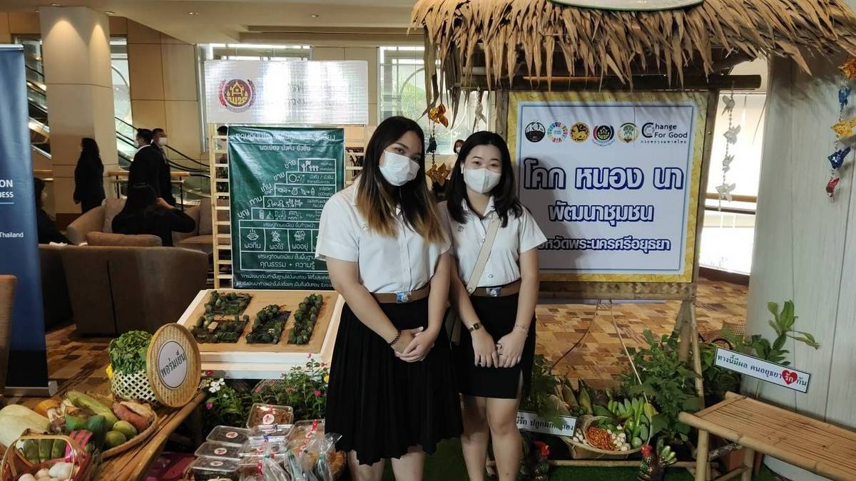 ร่วมจัดนิทรรศผลงานเด่น การพัฒนาคุณภาพชีวิตตามหลักทฤษฎีใหม่ประยุกต์สู่ “โคก หนอง นา โมเดล”
