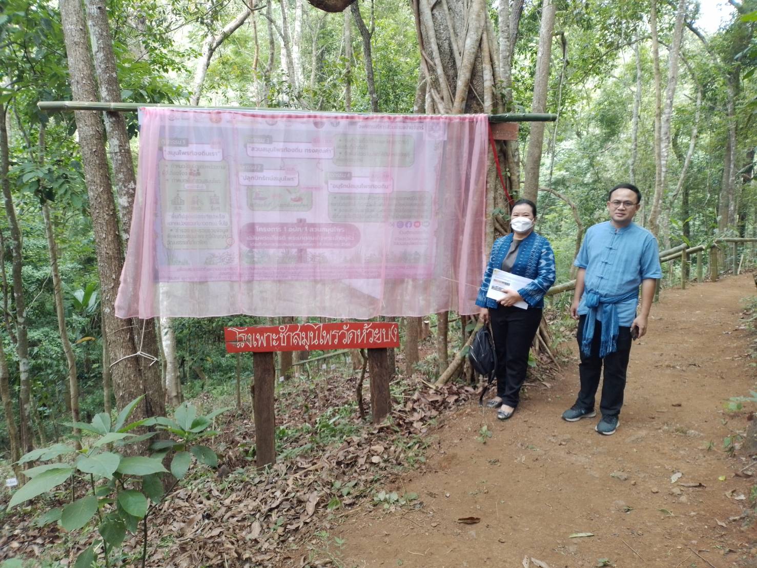 ร่วมกิจกรรมเฉลิมพระเกียรติ เนื่องในโอกาส 100 ปี วันประสูติ สมเด็จพระเจ้าพี่นางเธอ เจ้าฟ้ากัลยาณิวัฒนา กรมหลวงนราธิวาสราชนครินทร์ ณ อำเภอกัลยาณิวัฒนา จังหวัดเชียงใหม่
