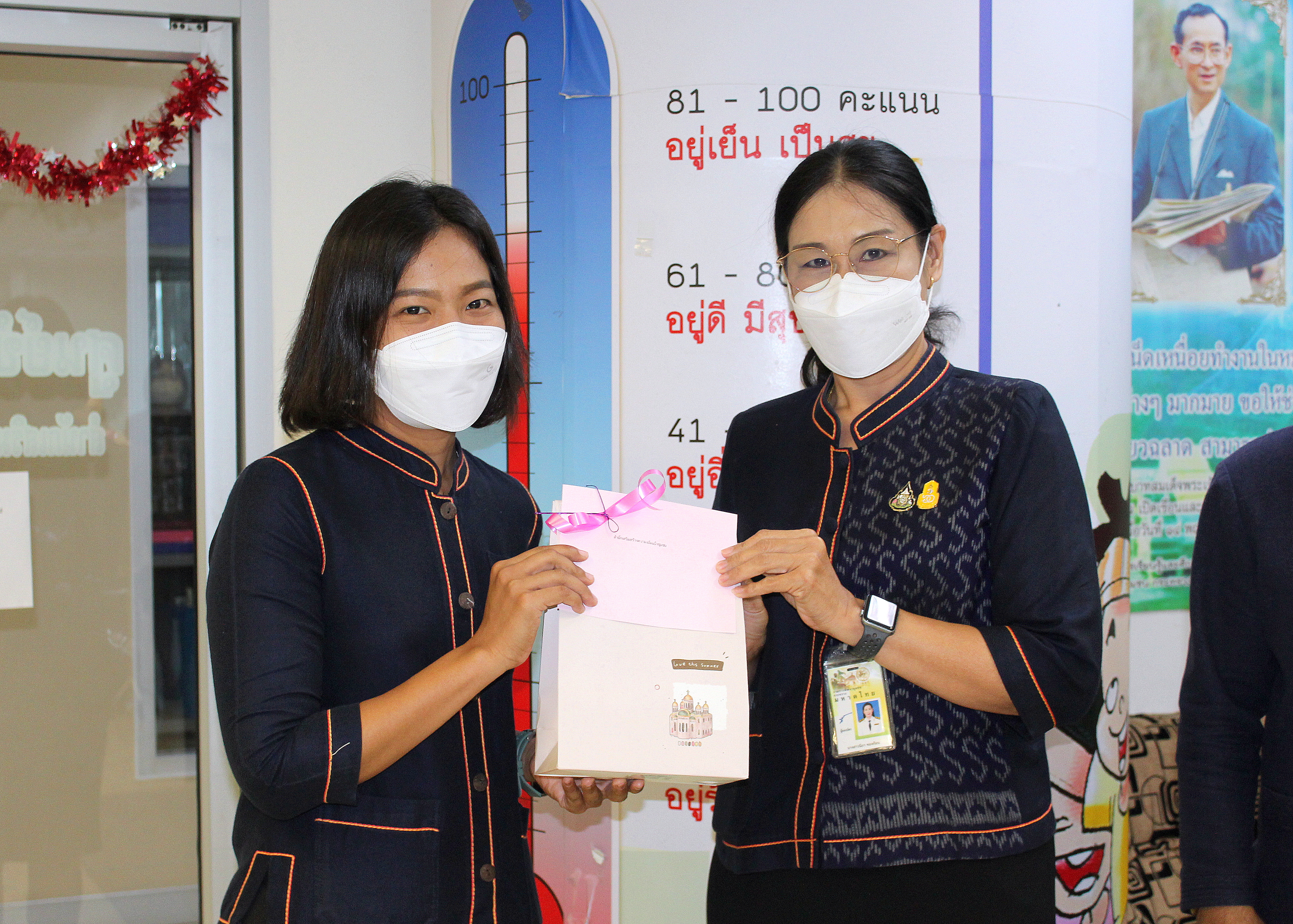 ร่วมแสดงความยินดี