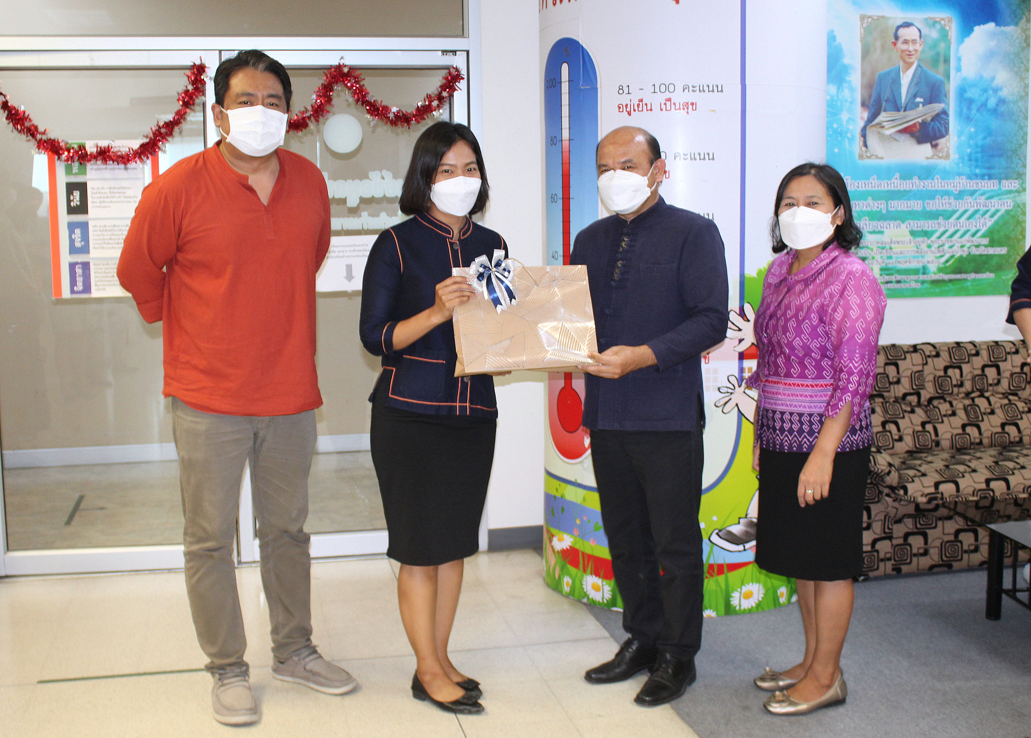 ร่วมแสดงความยินดี