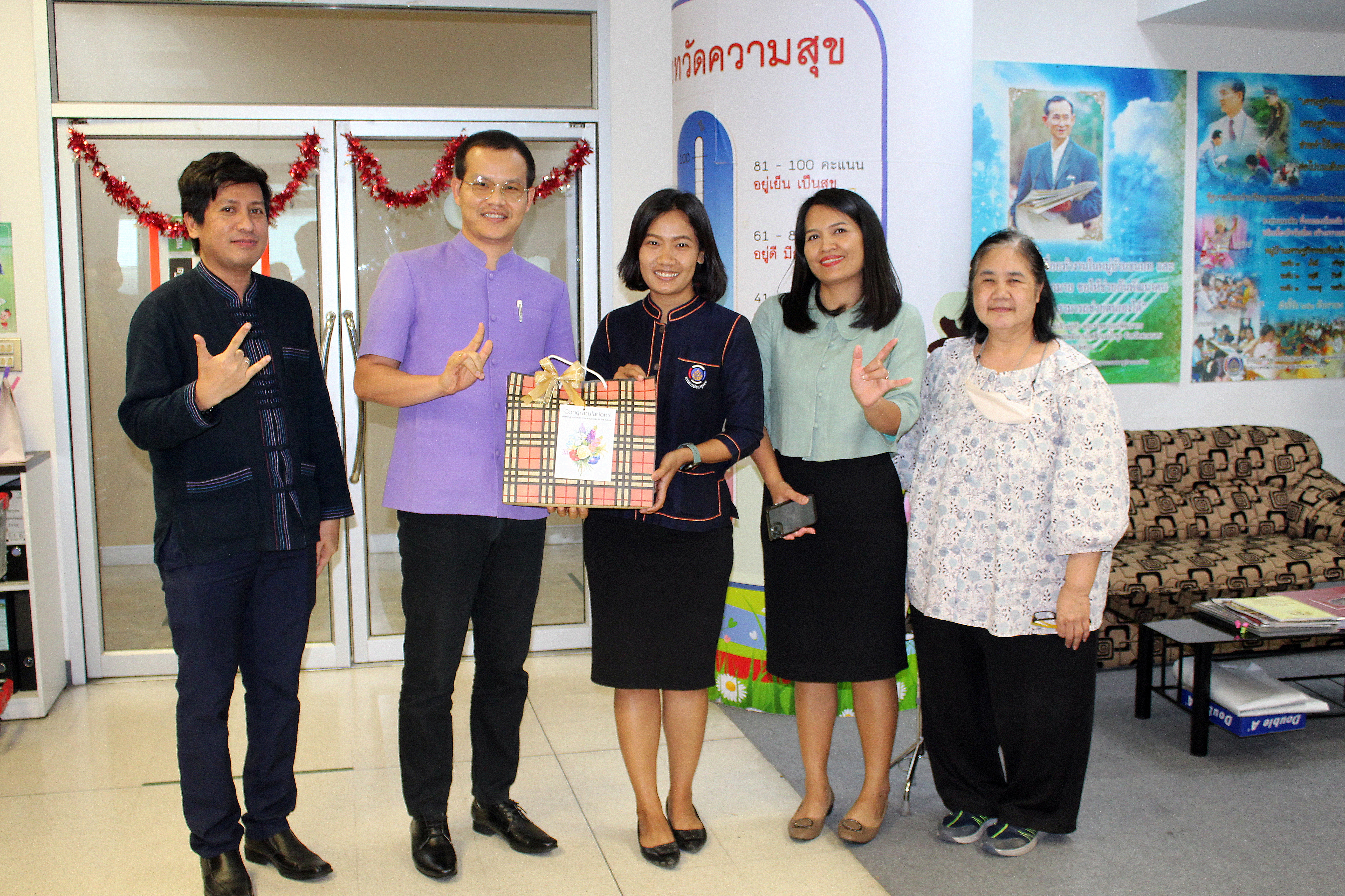 ร่วมแสดงความยินดี