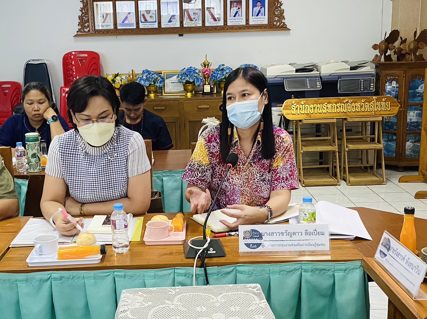 ติดตามความก้าวหน้าการขับเคลื่อนการดำเนินงานการพัฒนาพื้นที่ต้นแบบการพัฒนาคุณภาพชีวิตตามหลักทฤษฎีใหม่ประยุกต์สู่ “โคก หนอง นา โมเดล”