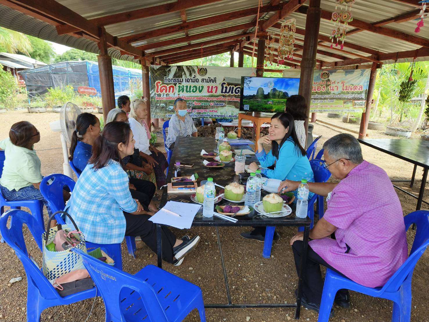 ลงพื้นที่ติดตามผลการดำเนินงานการขับเคลื่อนศูนย์ผู้นำจิตอาสาพัฒนาชุมชน ภายใต้กิจกรรมสร้างศักยภาพการดำเนินงานศูนย์ผู้นำจิตอาสาพัฒนาชุมชน กิจกรรมหลัก : พัฒนาหมู่บ้านเศรษฐกิจพอเพียง ปีงบประมาณ ประจำปี 2566 จังหวัดสระแก้ว