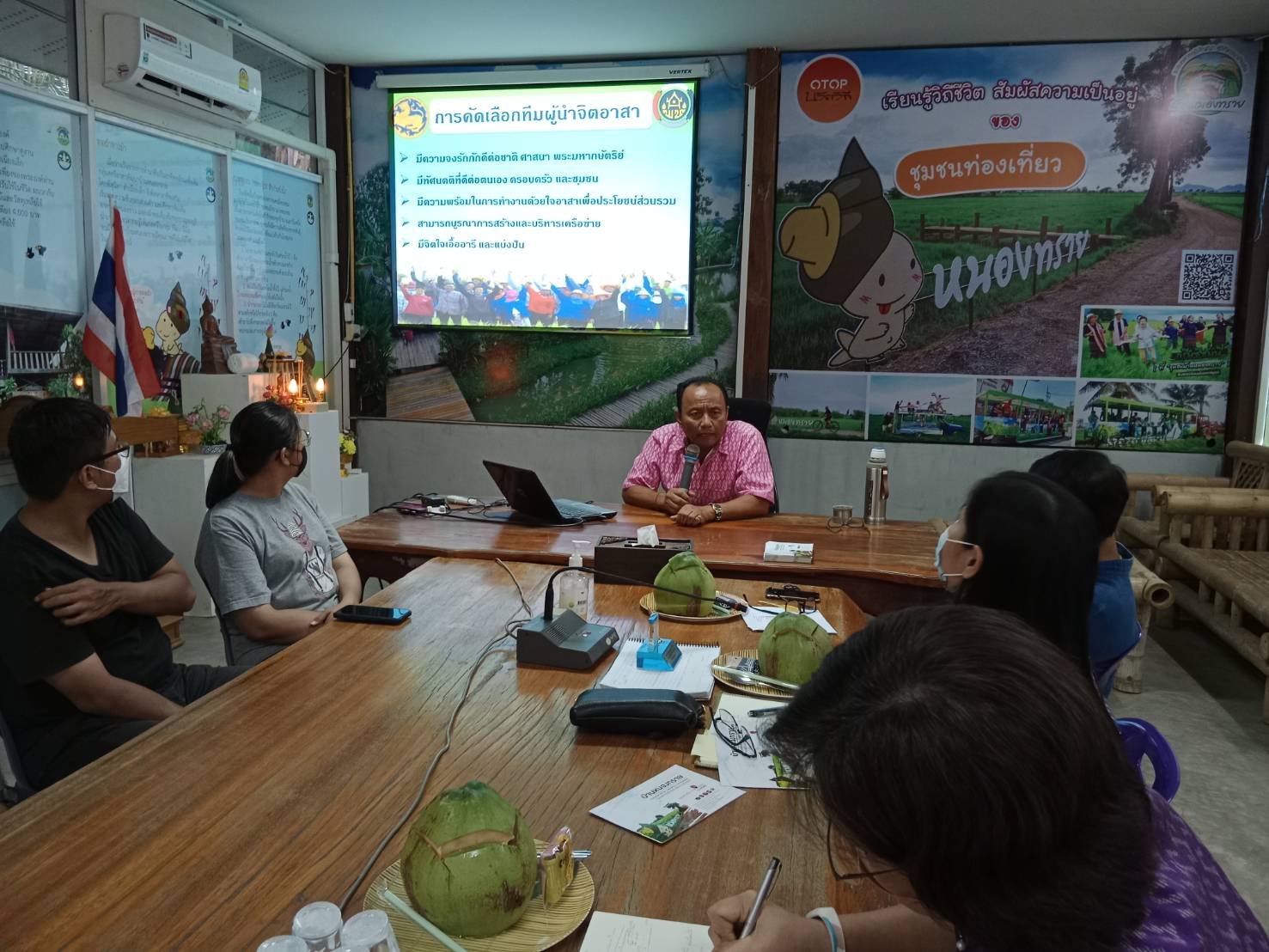 ลงพื้นที่ติดตามผลการดำเนินงานการขับเคลื่อนการดำเนินงานศูนย์ผู้นำจิตอาสาพัฒนาชุมชนภายใต้กิจกรรมสร้างศักยภาพการดำเนินงานศูนย์ผู้นำจิตอาสาพัฒนาชุมชน กิจกรรมหลัก : พัฒนาหมู่บ้านเศรษฐกิจพอเพียง
