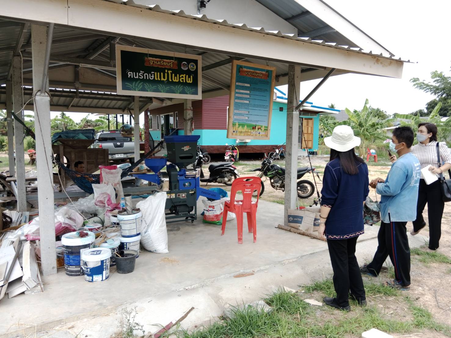 ติดตามผลการดำเนินงานการขับเคลื่อนการดำเนินงานศูนย์ผู้นำจิตอาสาพัฒนาชุมชนภายใต้กิจกรรมสร้างศักยภาพการดำเนินงานศูนย์ผู้นำจิตอาสาพัฒนาชุมชน กิจกรรมหลัก : พัฒนาหมู่บ้านเศรษฐกิจพอเพียง